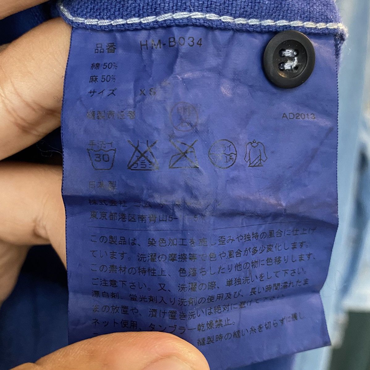 Comme des Garcons Homme Comme des Garcons Homme Size US XS / EU 42 / 0 - 10 Thumbnail