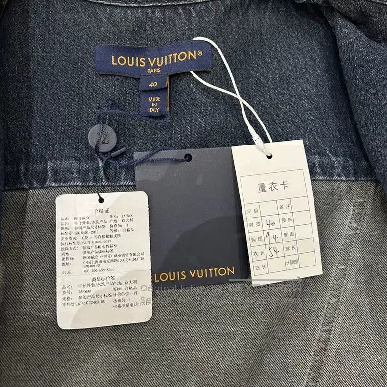 Louis Vuitton Louis Vuitton Latest nautical denim jacket Size S / US 4 / IT 40 - 3 Thumbnail