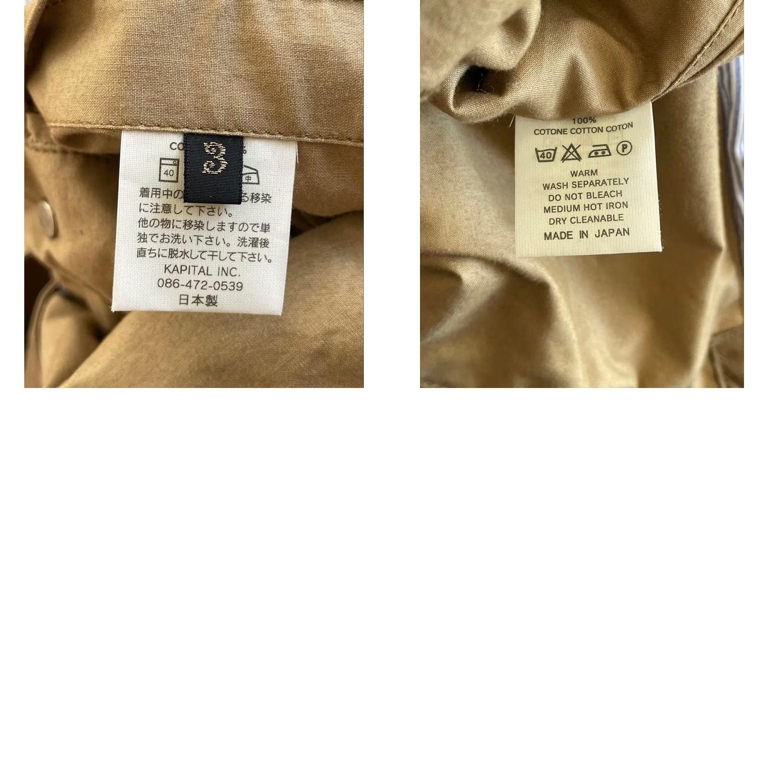 Kapital Item Specifications: Material: Denim Size US L / EU 52-54 / 3 - 8 Thumbnail