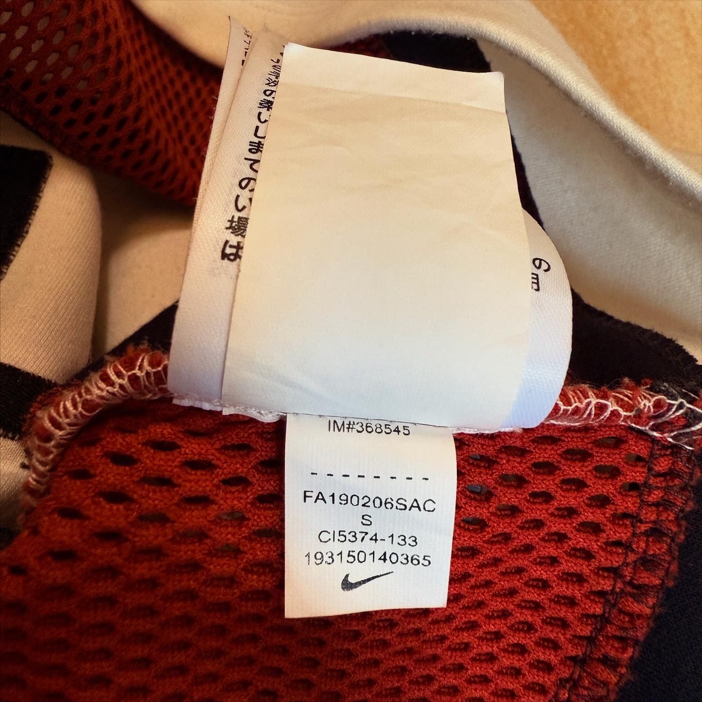 Nike Nike x CPFM Jersey Hockey Size US L / EU 52-54 / 3 - 5 Thumbnail
