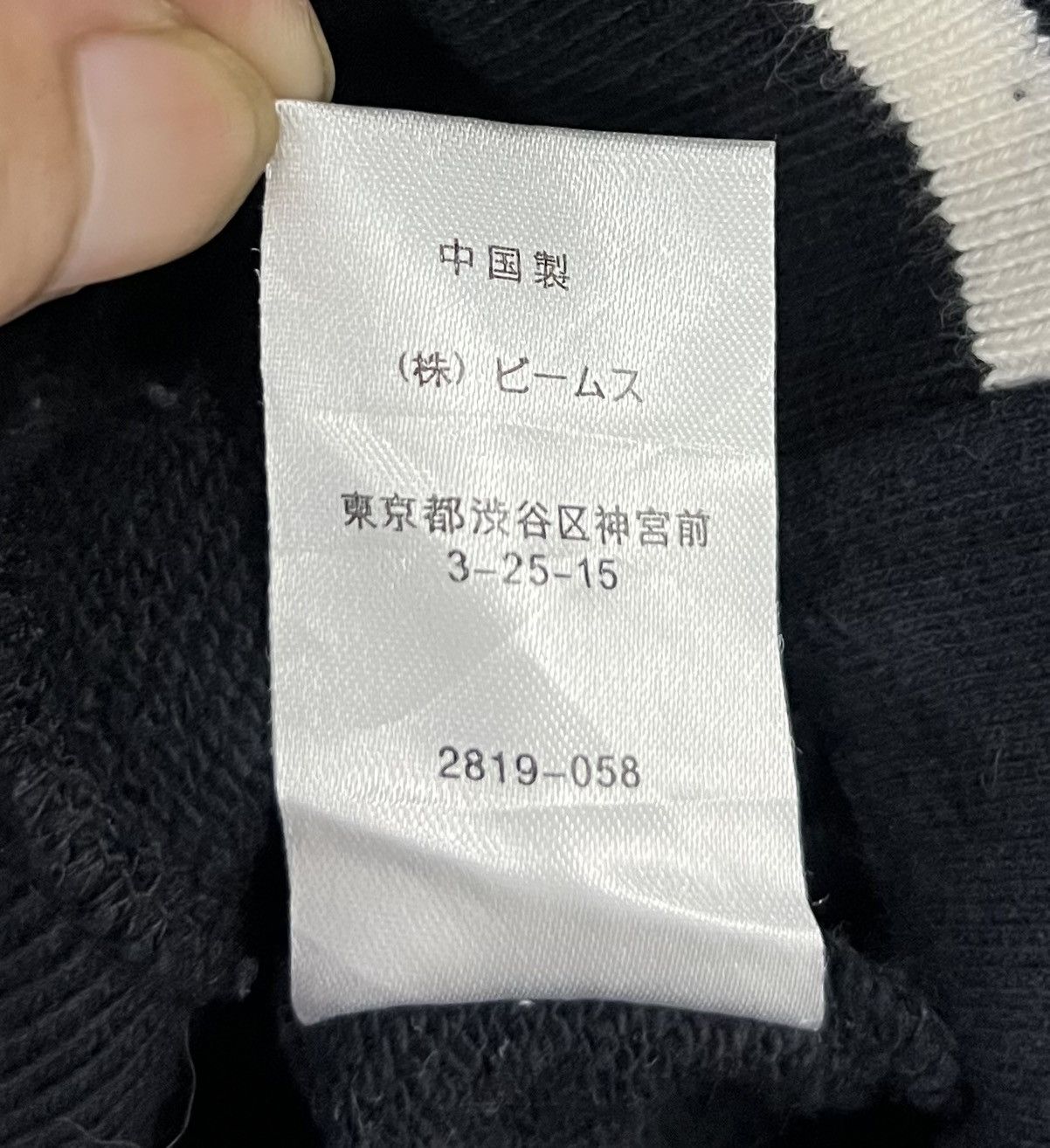 Beams Plus BEAMS x Danklows Varsity Jacket Black/White Cotton Zip-Up Size US S / EU 44-46 / 1 - 12 Thumbnail