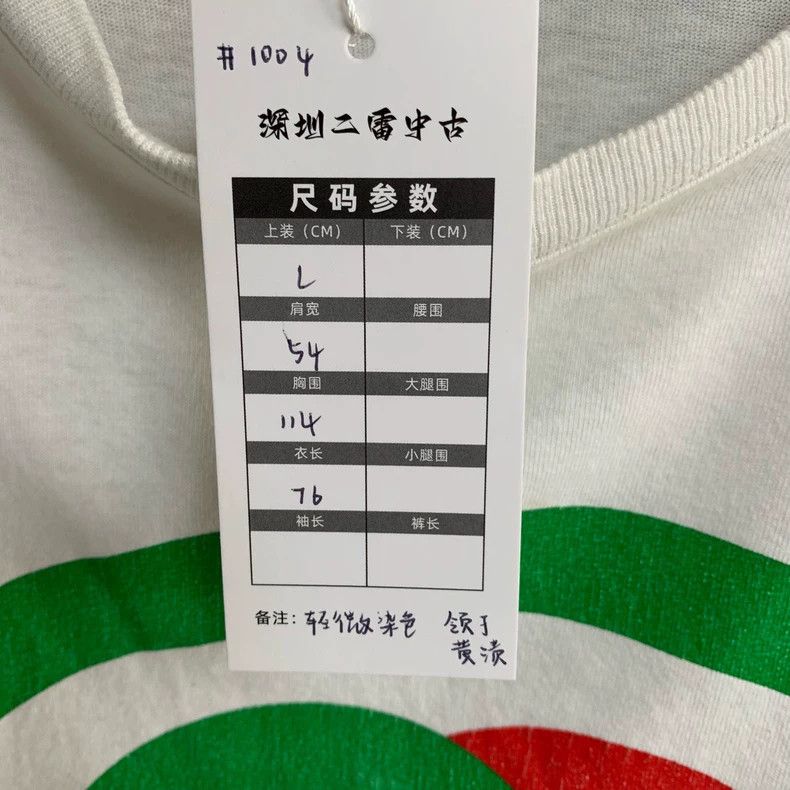 Gucci Gucci Round neck, buckle, short sleeves 2502-Nextarrow Size US L / EU 52-54 / 3 - 5 Thumbnail