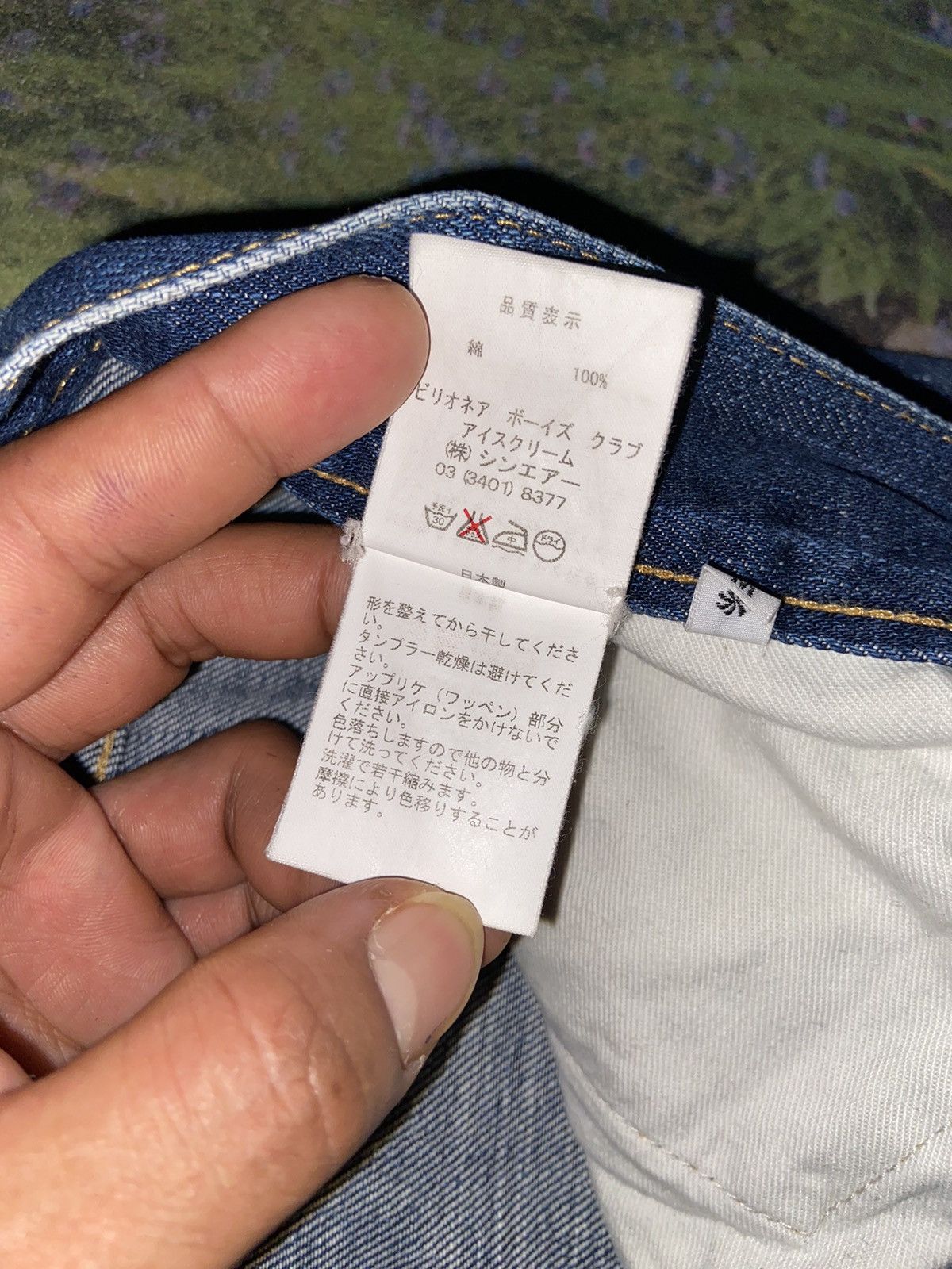 Billionaire Boys Club × Icecream ICE CREAM CONES & BONES DENIM Size US 32 / EU 48 - 12 Thumbnail