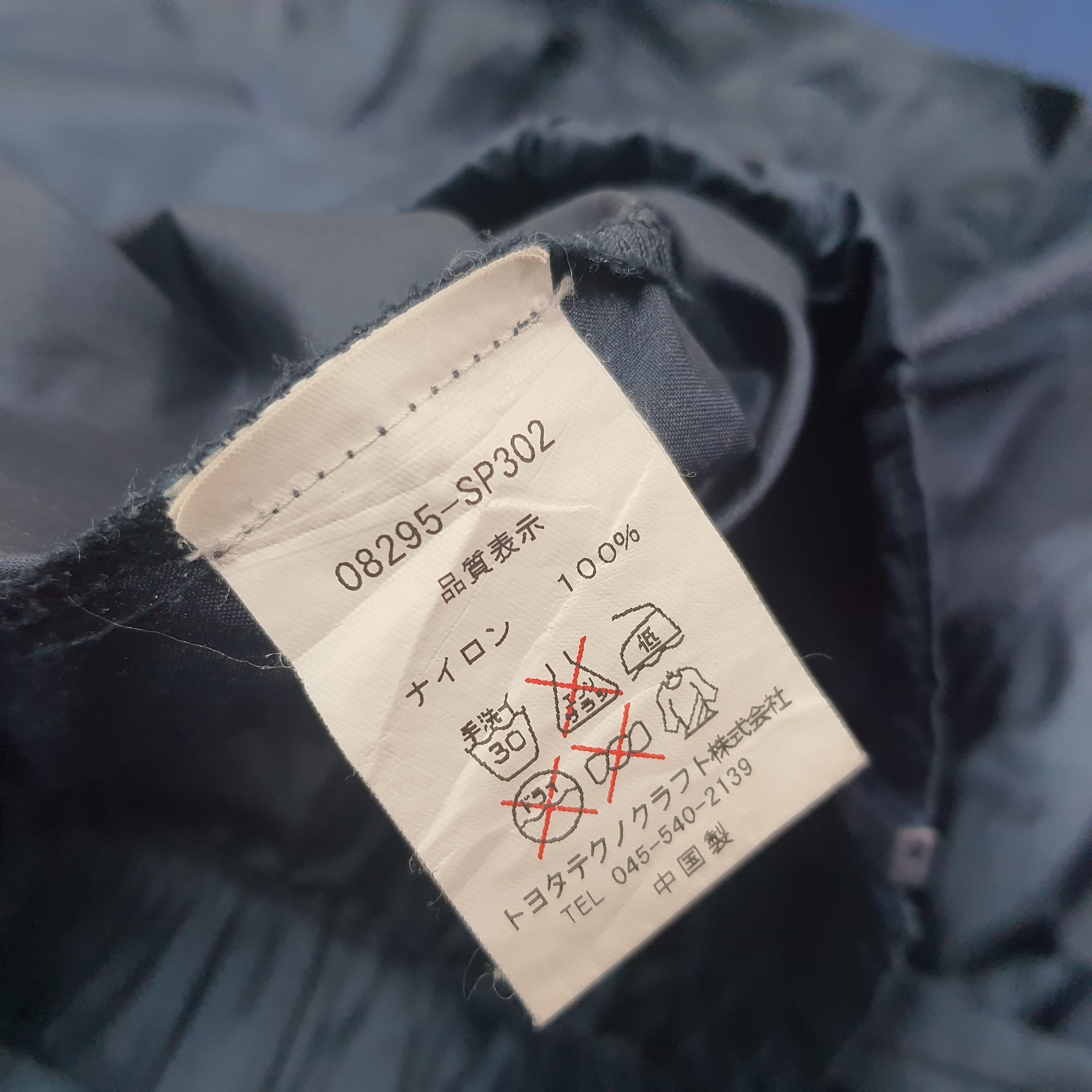 Japanese Brand × Vintage Vintage TRD Toyota Motorsports Windbreaker Jacket C220N1 Size US L / EU 52-54 / 3 - 6 Thumbnail