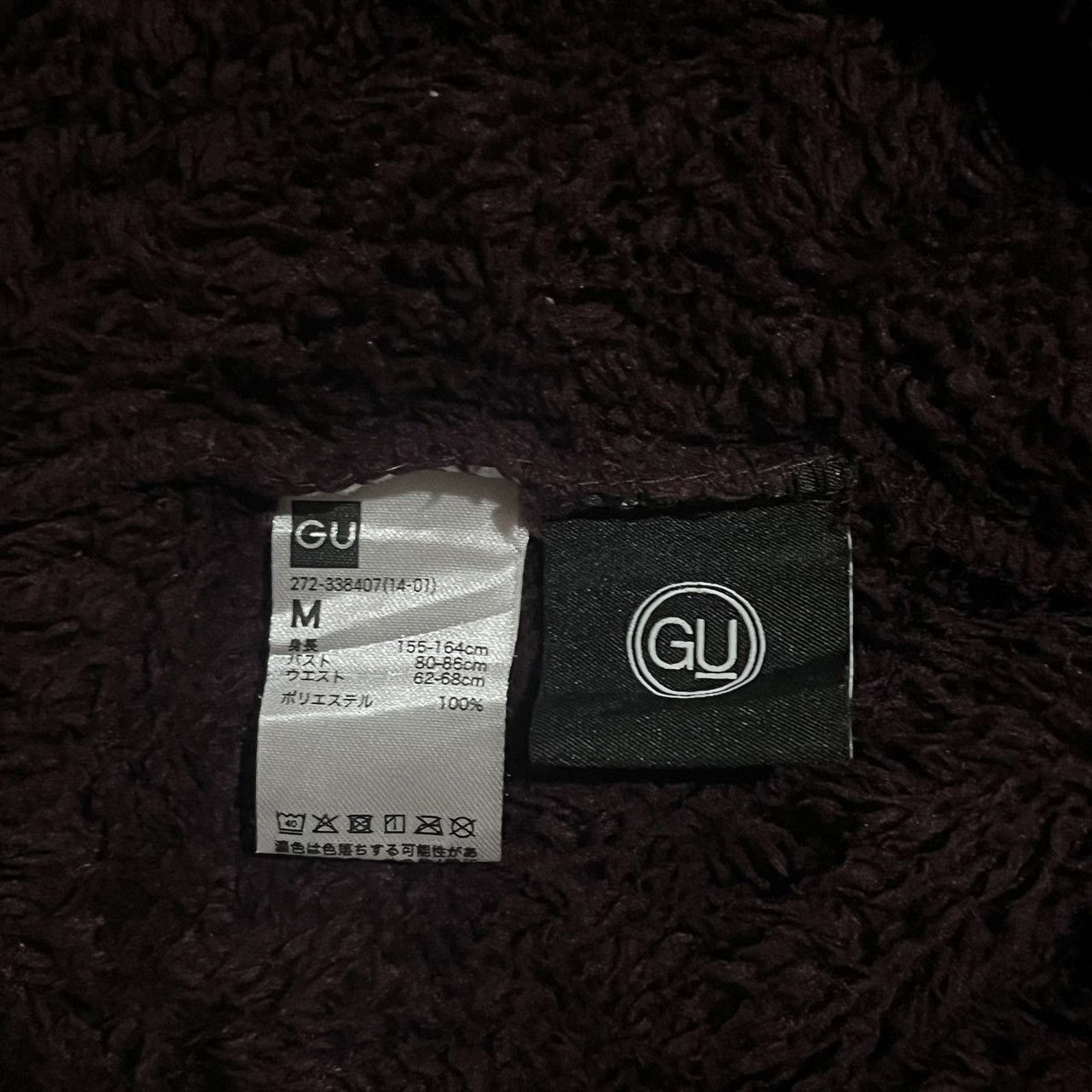 Undercover Undercover GU Monster Horned Cropped Hoodie With Ear Size US M / EU 48-50 / 2 - 7 Thumbnail