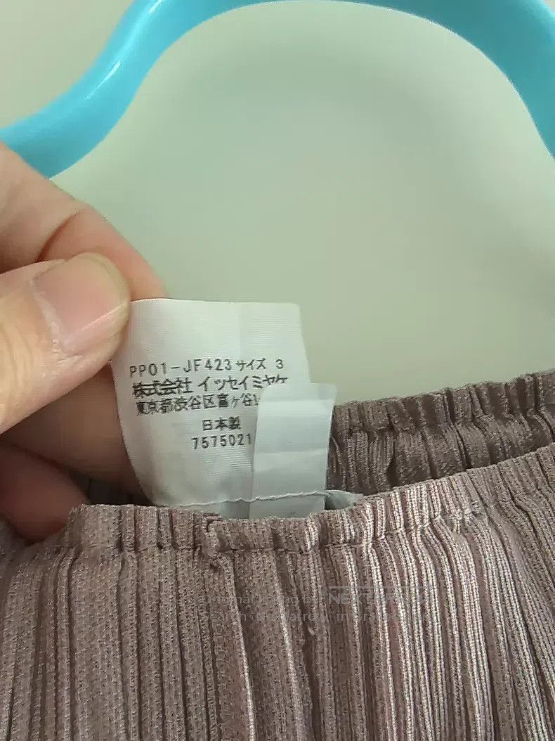 Issey Miyake Issey Miyake size;3 Champagne Gold Pants Size 22" - 3 Thumbnail