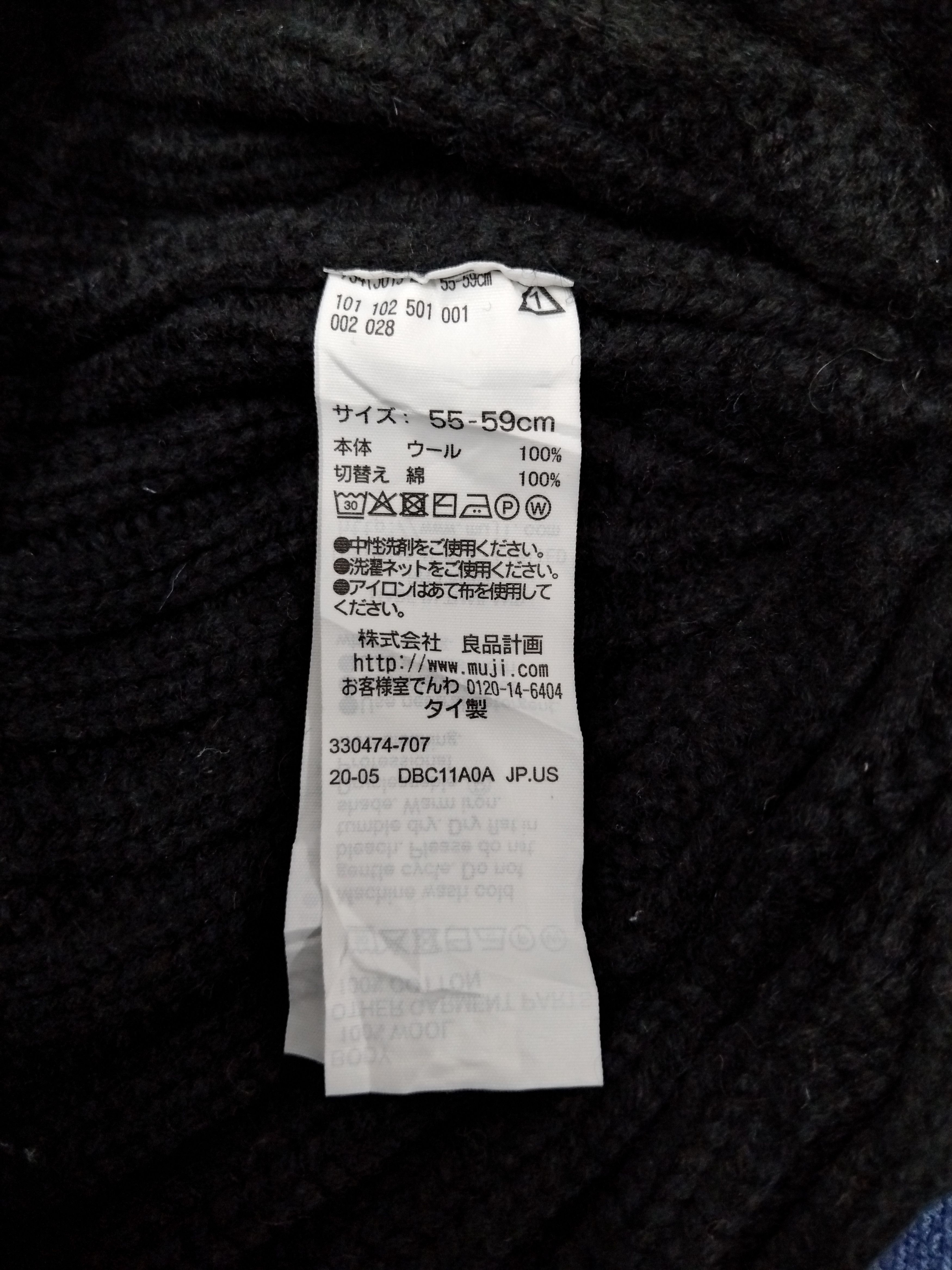 Muji 💥Muji black colour short beanie Size ONE SIZE - 2 Thumbnail