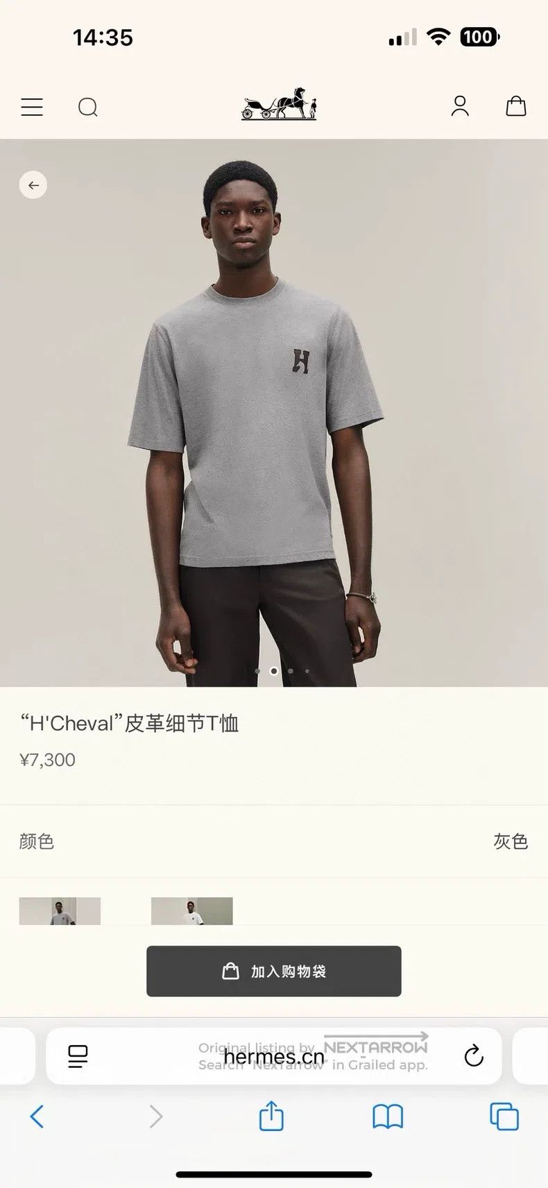 Hermes Hermes Men's 2025 T-Shirt Size US L / EU 52-54 / 3 - 2 Thumbnail