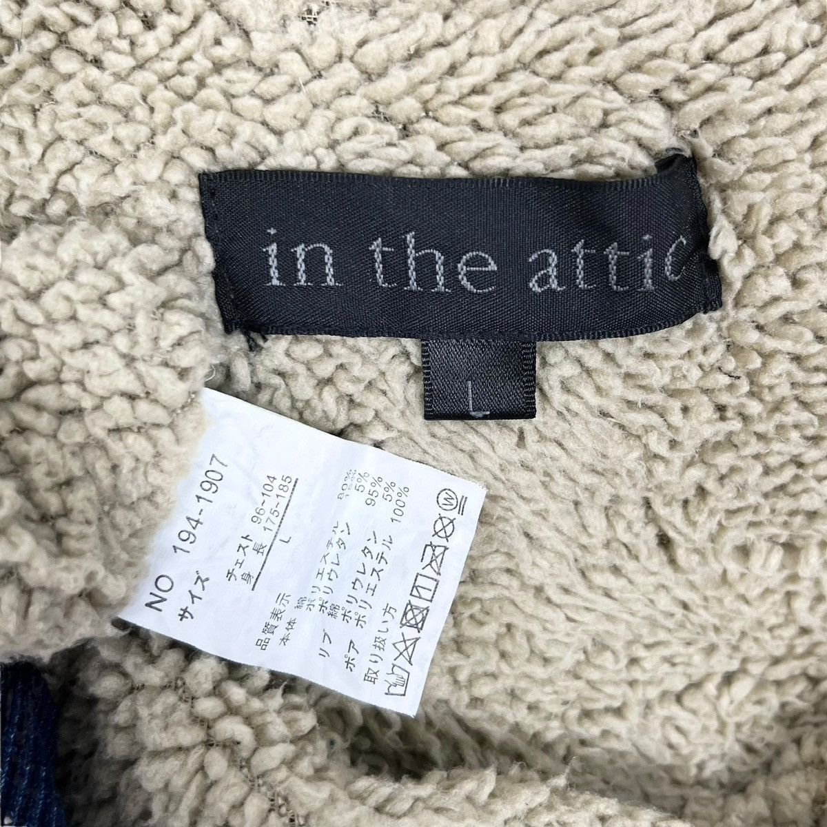In The Attic × Japanese Brand In The Attic Denim Fleece Zipper Hoodie Jacket Size US L / EU 52-54 / 3 - 8 Thumbnail