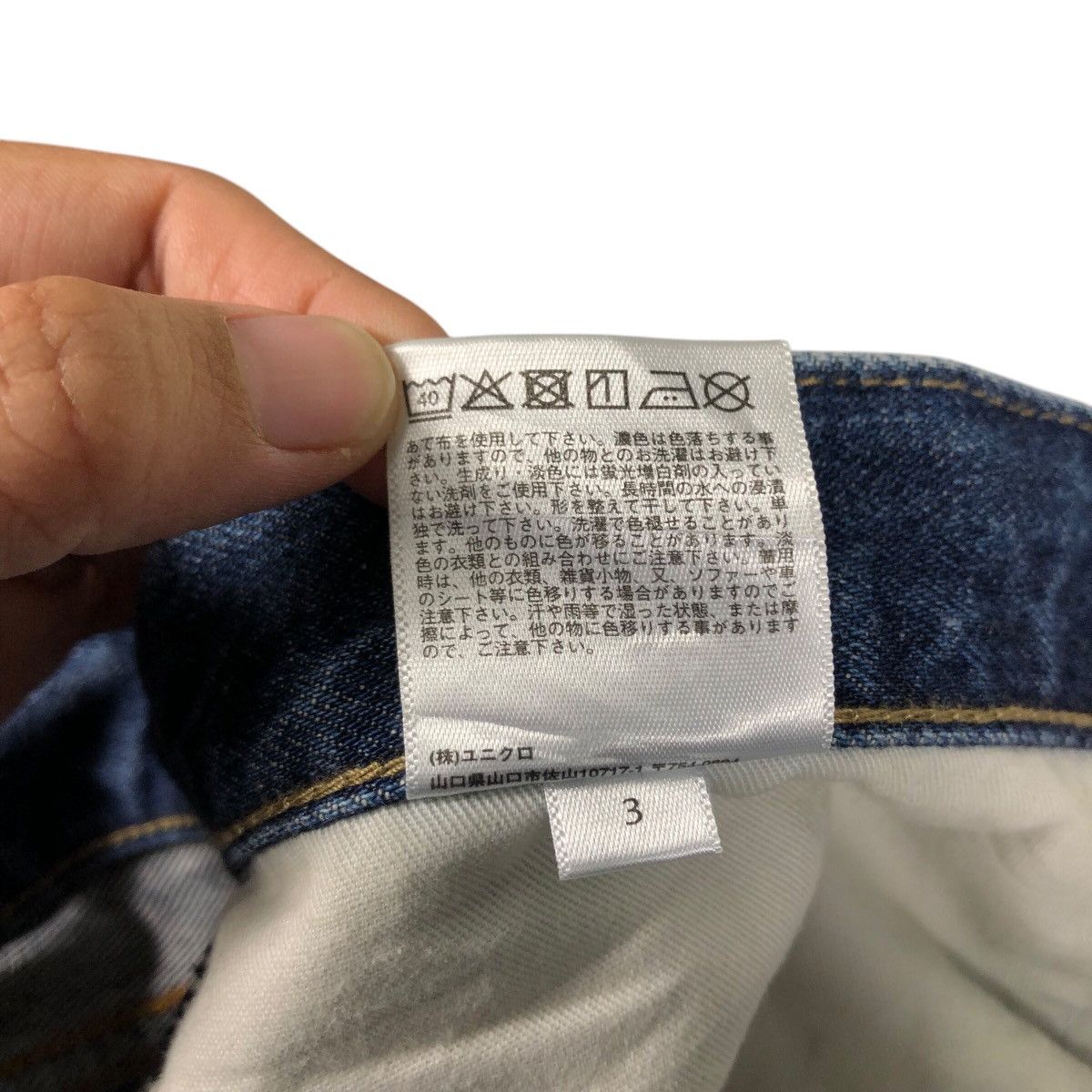 Japanese Brand × Vintage 📌Vintage Denim Jeans Uniqlo Issey Miyake Rich Blue Size US 36 / EU 52 - 23 Thumbnail