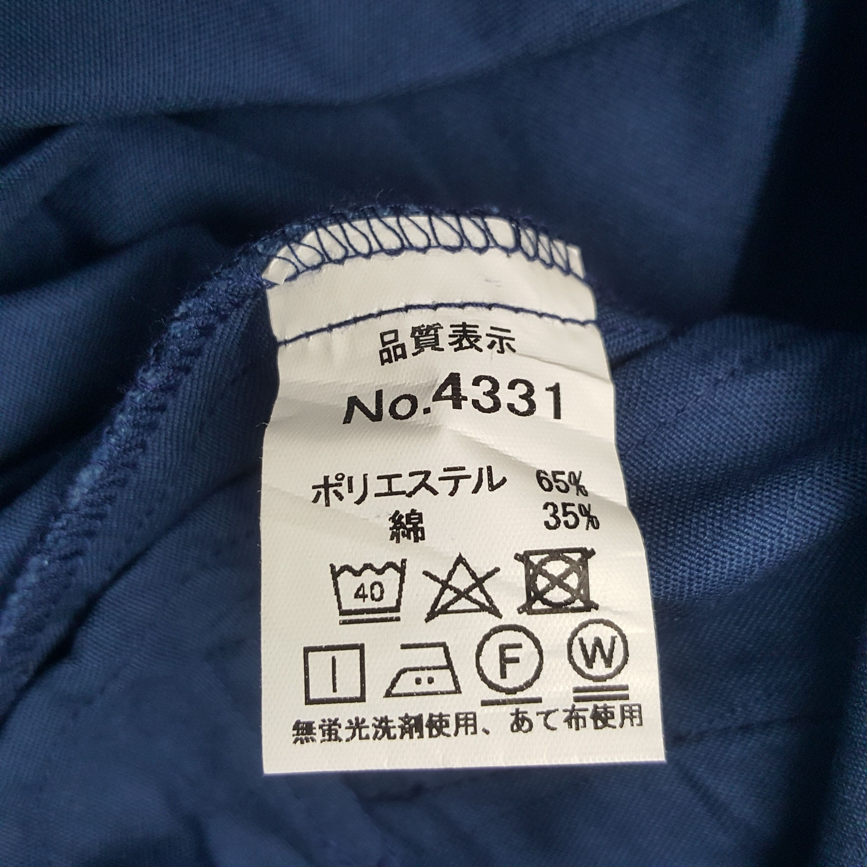 Honda × Vintage Vintage Mugen Honda Racing Custom Worker Uniform Jacket Size US S / EU 44-46 / 1 - 10 Thumbnail