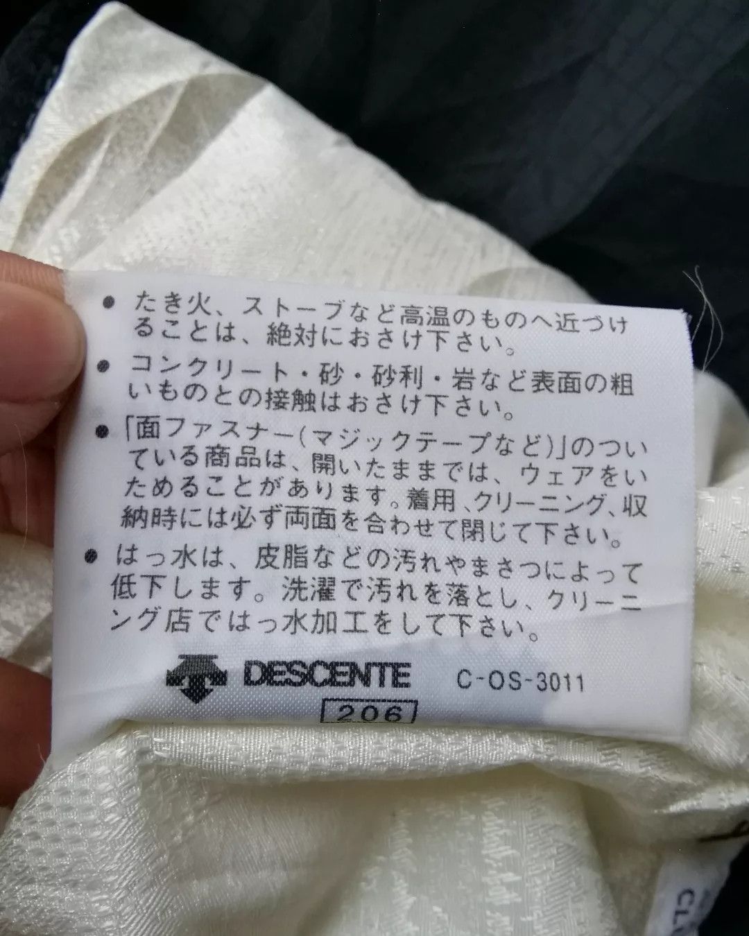 Descente Rare Descente Snow Jacket Japan Outdoor Techwear Vintage Size US S / EU 44-46 / 1 - 17 Thumbnail