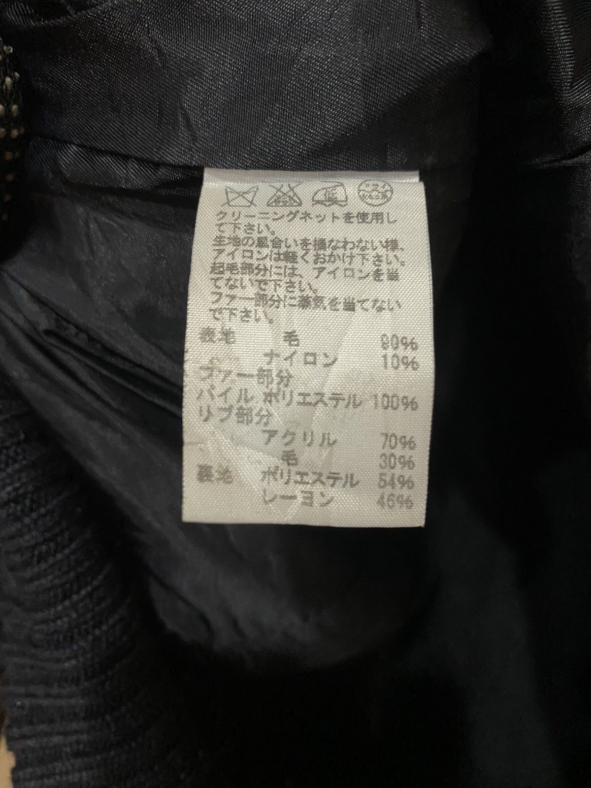 Issey Miyake Sunaokuwahara Japanese Avant-Garde Black Wool Hooded Jacket Size US S / EU 44-46 / 1 - 6 Thumbnail