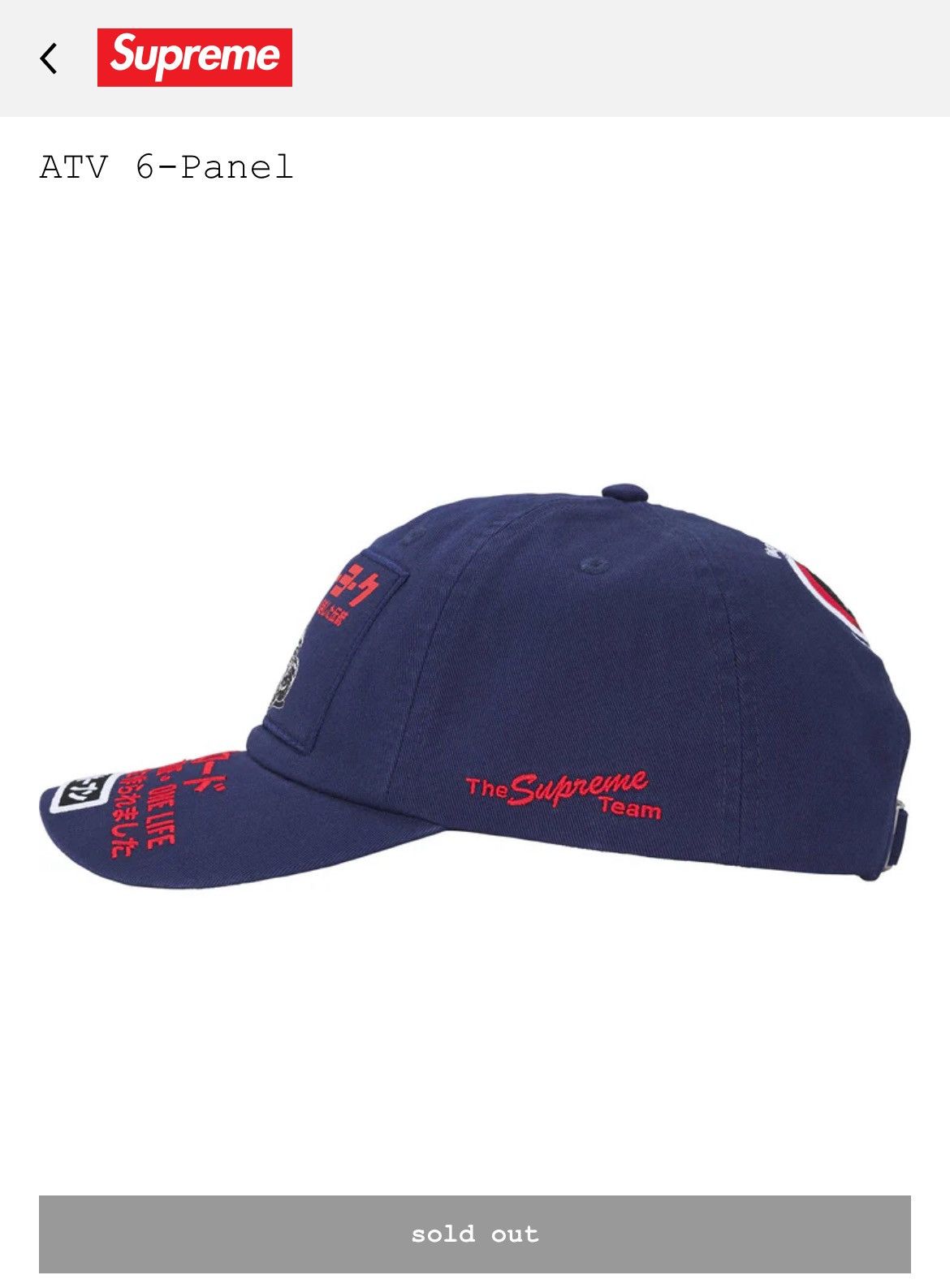 Supreme Supreme ATV 6 Panel Navy Size ONE SIZE - 3 Thumbnail