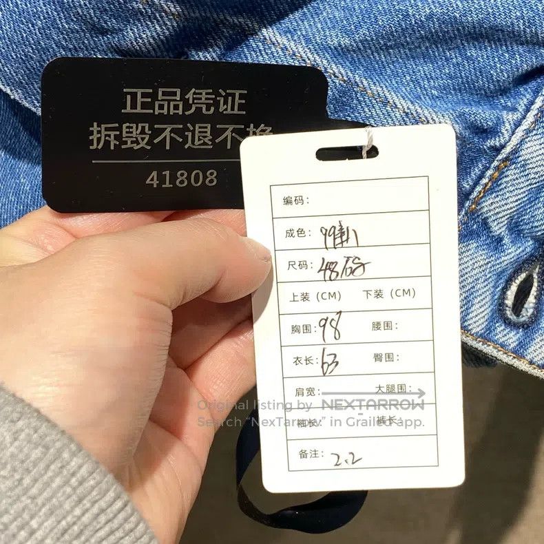 Acne Studios Acne Studios Washed Blue Denim Jacket Size US M / EU 48-50 / 2 - 5 Thumbnail