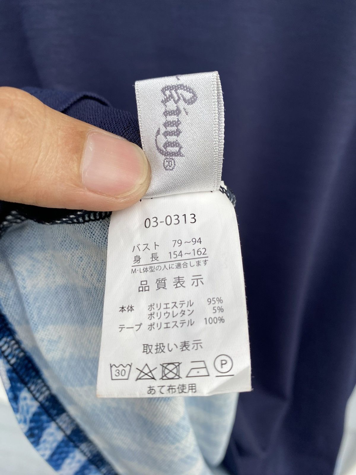 Japanese Brand × Vintage Japanese Longsleeve Denim Style Art Print Size L / US 10 / IT 46 - 16 Thumbnail