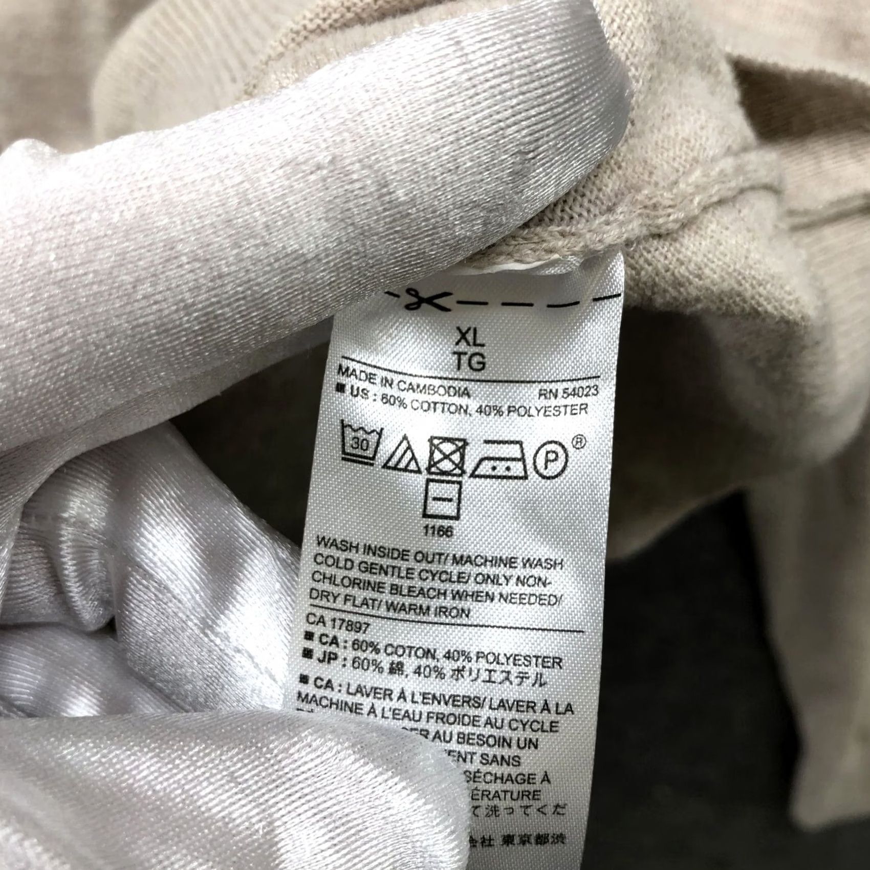 Banana Republic Banana Republic Eco Sweater Men XL Crewneck Lightweight Beige Cream Cotton Blend Pullover Knit Long Sleeve Size US XL / EU 56 / 4 - 6 Thumbnail