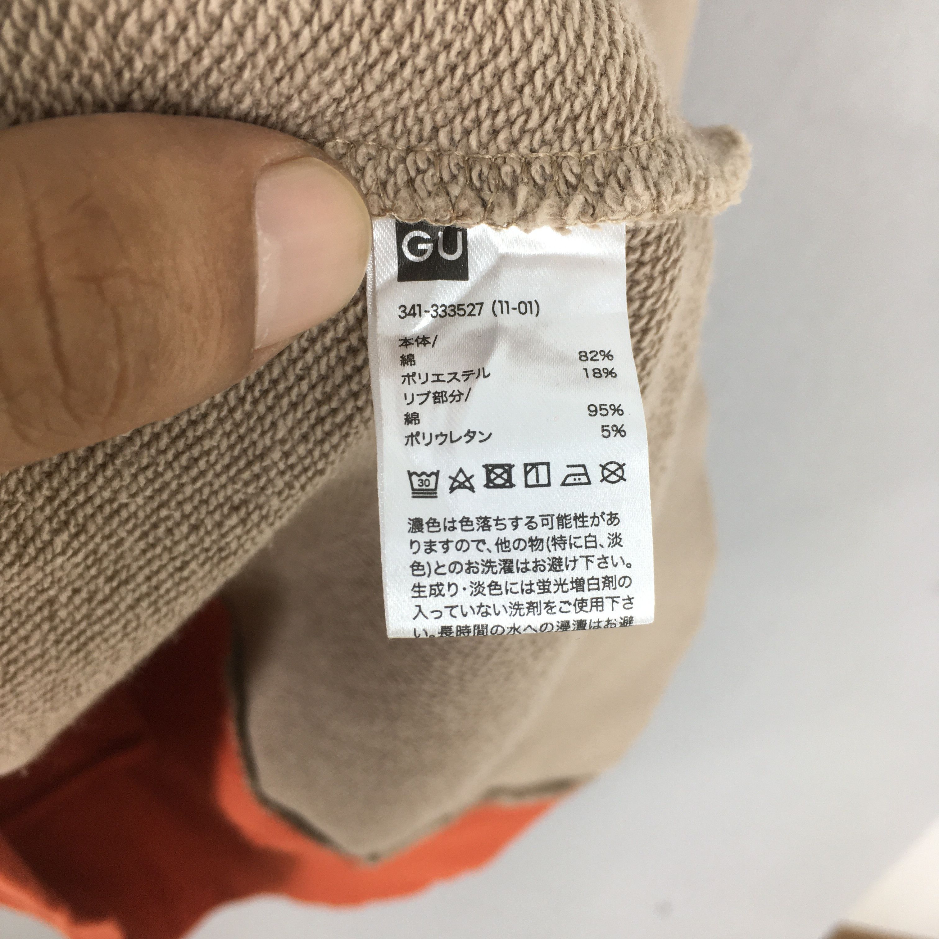 Maison MIHARA YASUHIRO GU x Maison Miharayasuhiro Good Inspiration Sweatshirt 2XL Size US XXL / EU 58 / 5 - 7 Thumbnail