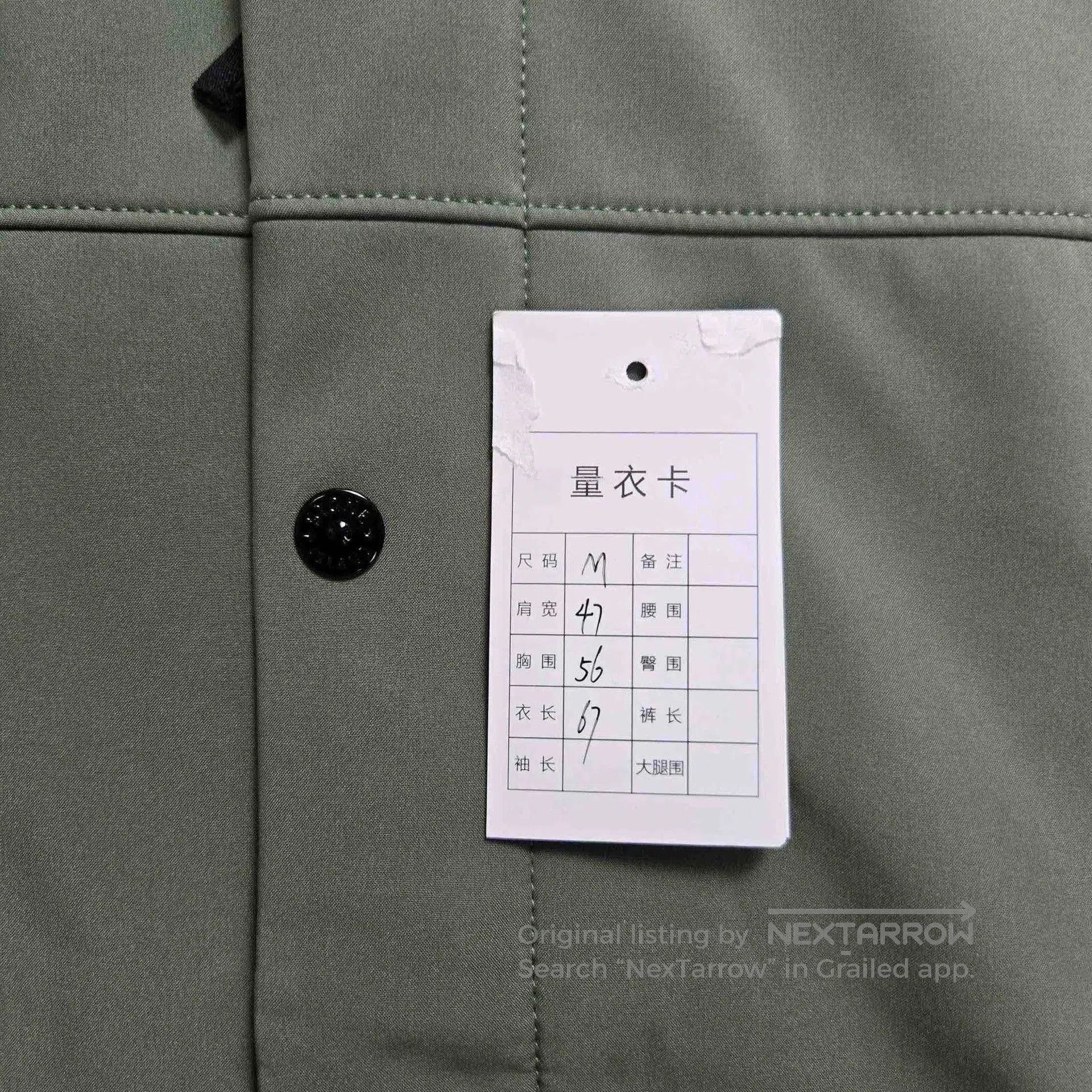 Stone Island stone island soft shell hooded jacket for men. Size US M / EU 48-50 / 2 - 8 Thumbnail