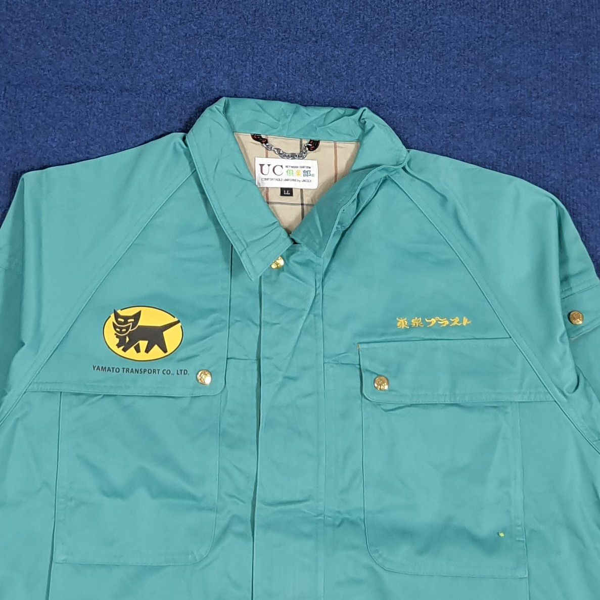Japanese Brand Vintage Yamato Transport Japan Custom Logo Jacket C282N19 Size US L / EU 52-54 / 3 - 4 Thumbnail