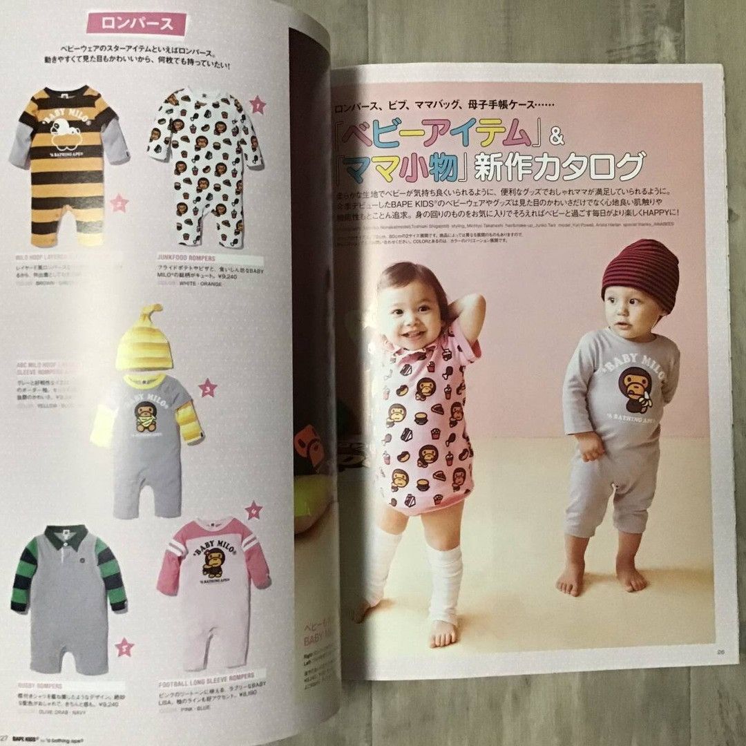 Bape 2010 BAPE KIDS Mook Book Milo Tote Bag Set NIGO APE Size ONE SIZE - 7 Thumbnail