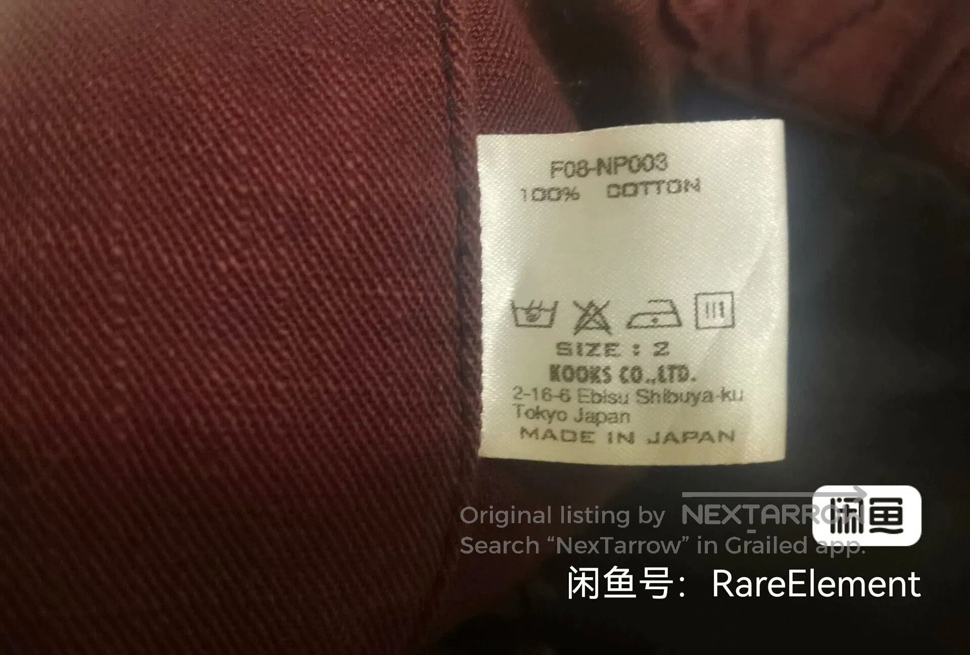 DEN IM by SIKI IM Number (n)ine 2008 Runway Trousers. Size US 26 / EU 42 - 6 Thumbnail