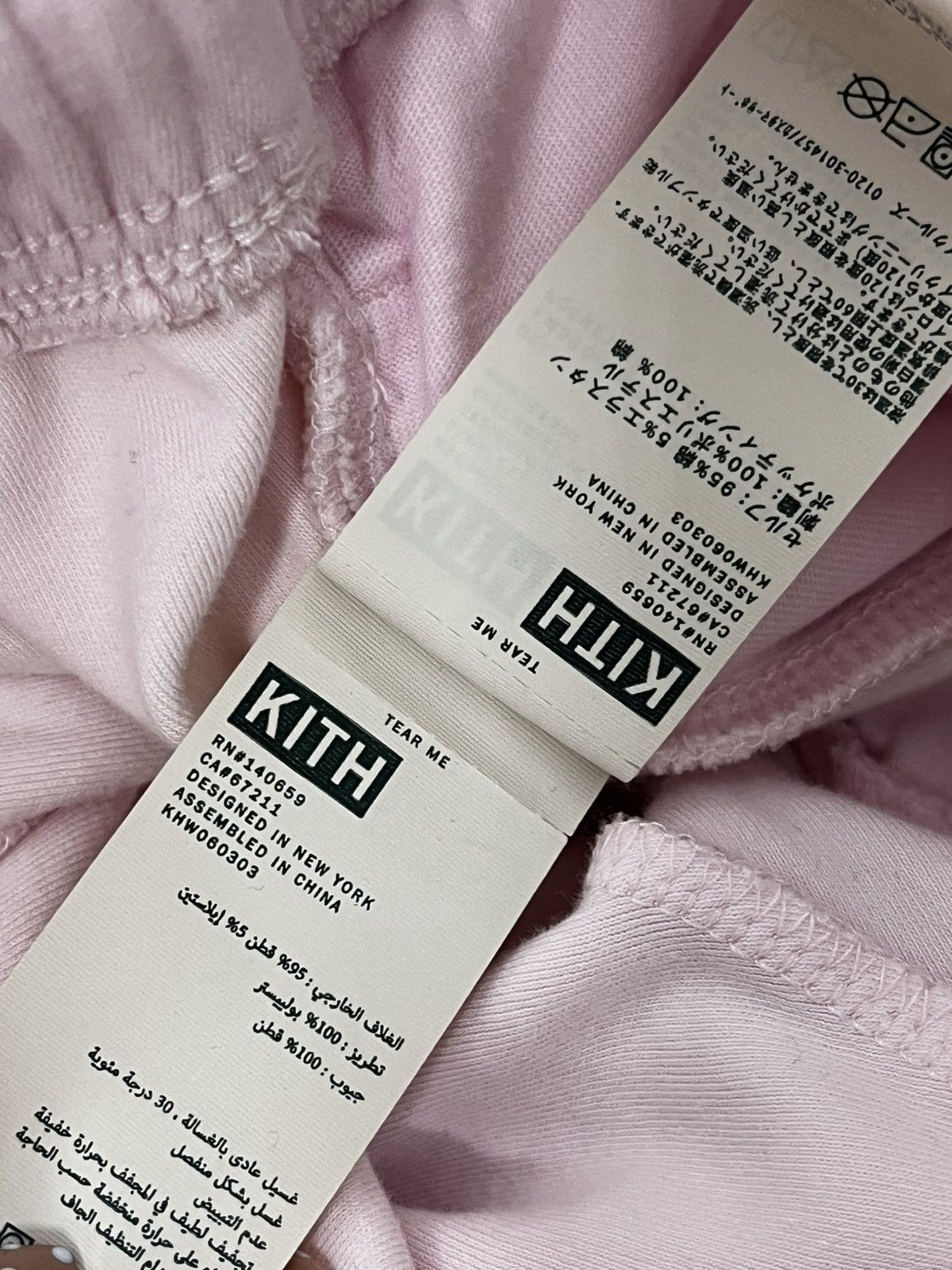 Kith KITH ombré tie dye sweatpants Size 26" / US 2 / IT 38 - 6 Thumbnail