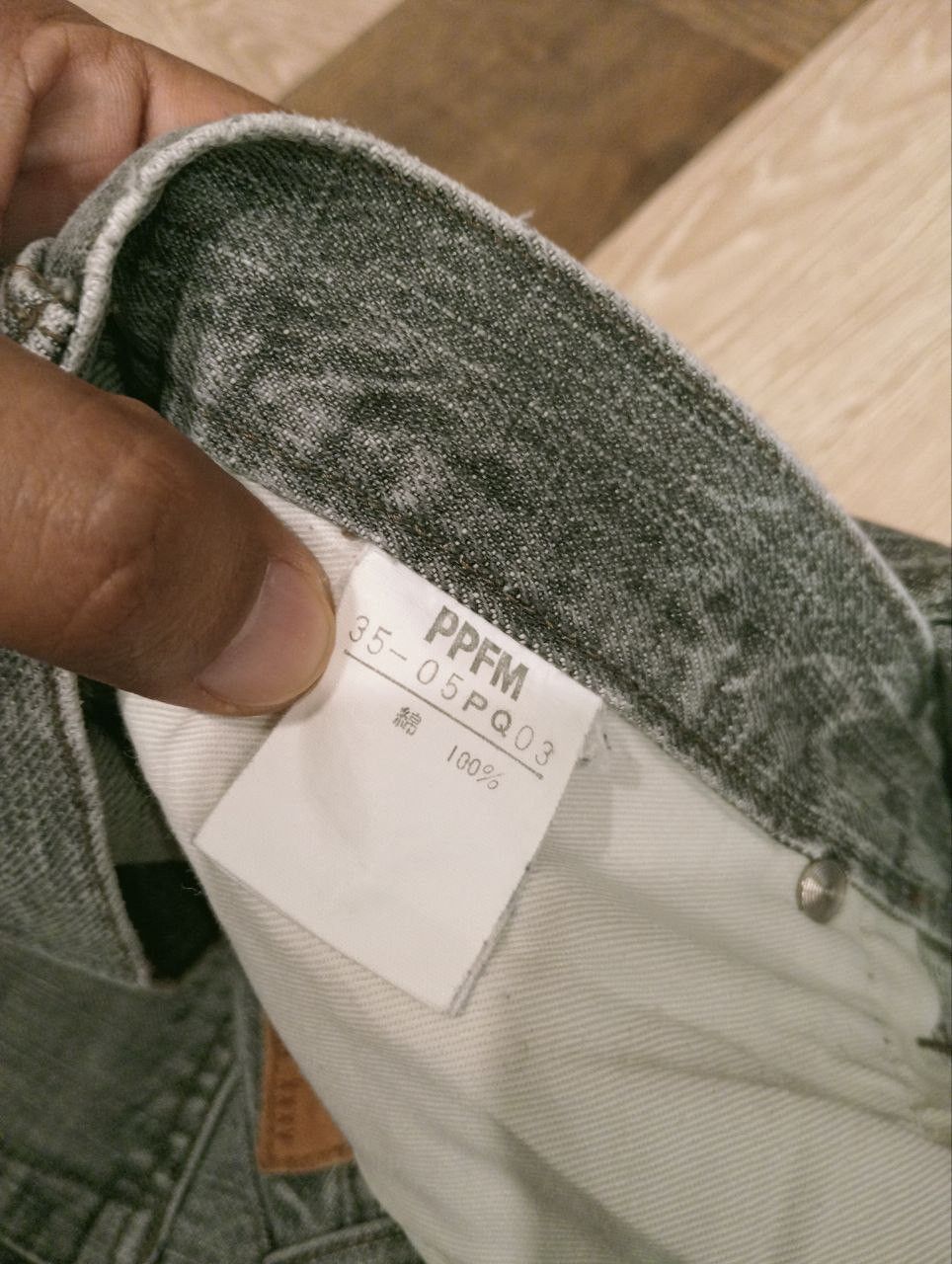 PPFM VINTAGE PPFM JAPAN DISTRESSED JEANS Size US 33 - 7 Thumbnail