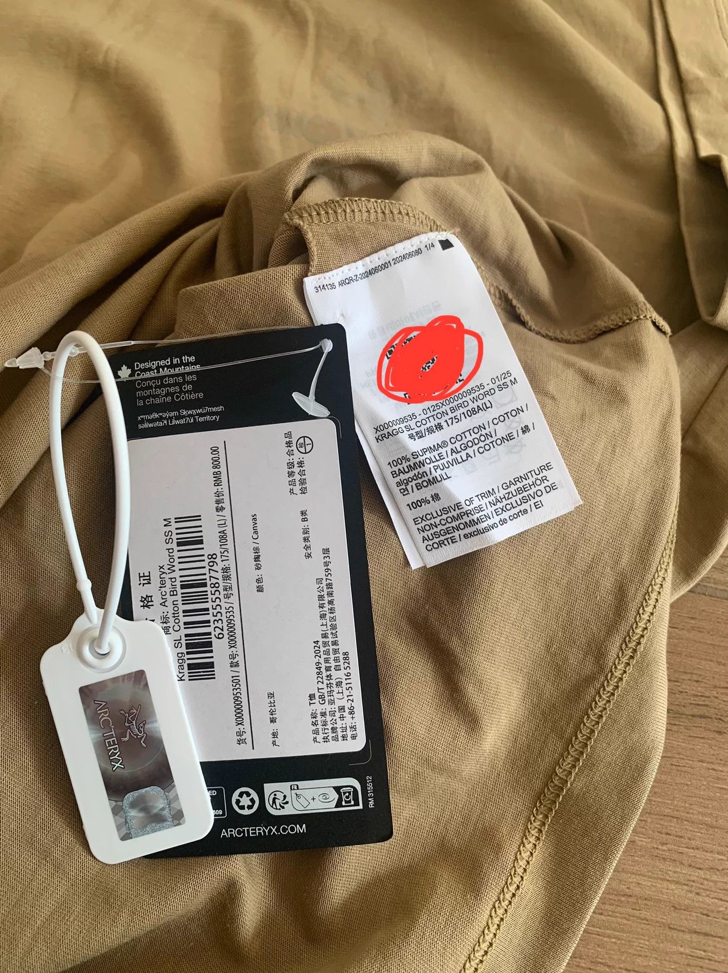 Arc'teryx Arc'teryx Kragg SL Cotton Men's L Tee Sand Clay Size US L / EU 52-54 / 3 - 6 Thumbnail