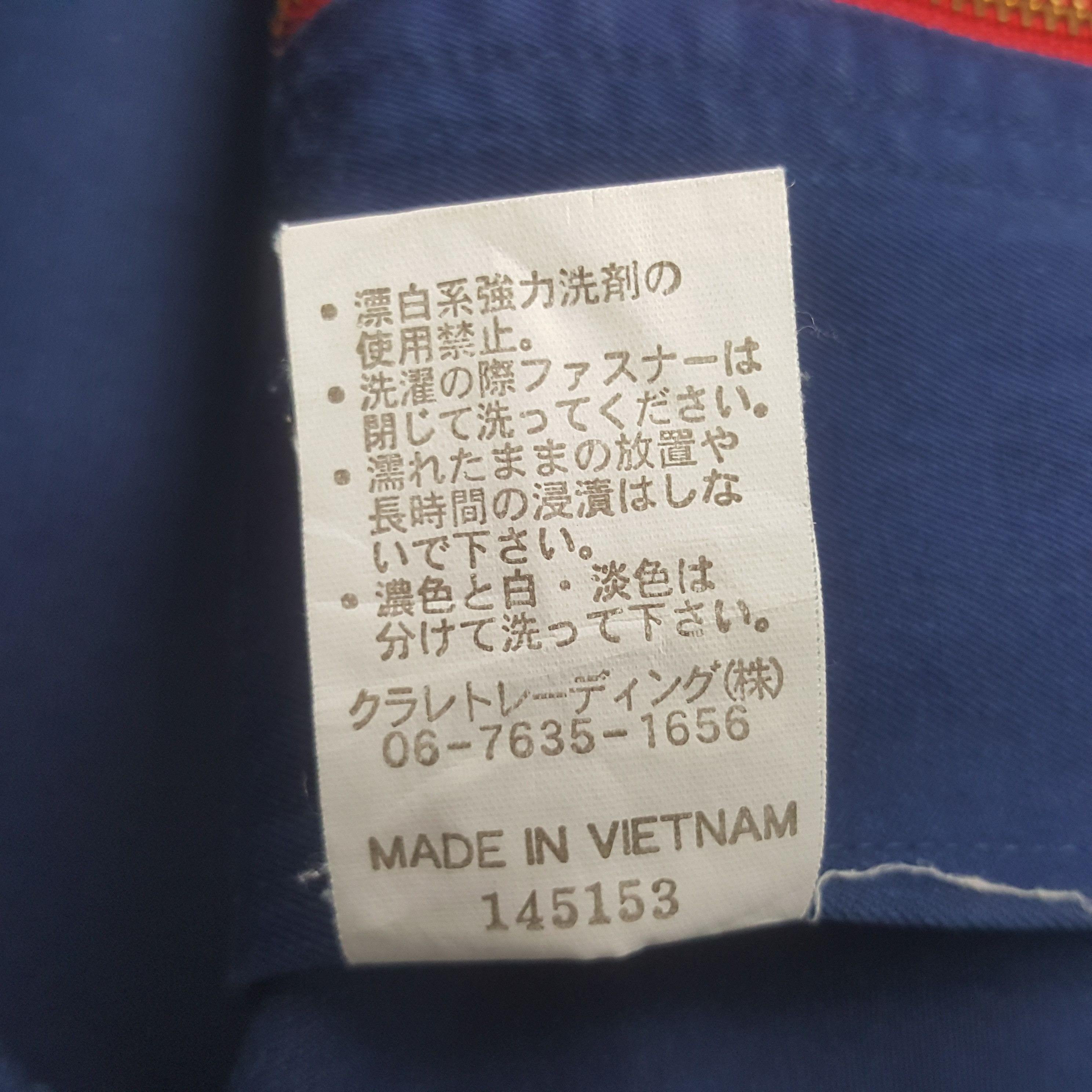 Japanese Brand × Vintage Japanese Kansai Custom Art Logo Number (N)ine Uniform Jacket Size US M / EU 48-50 / 2 - 10 Thumbnail