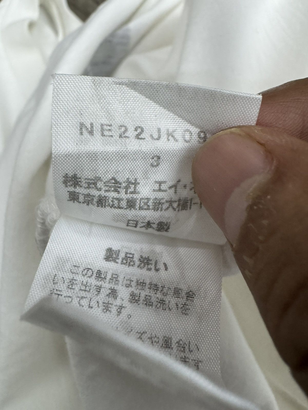 Ne-Net Ne-net by Issey Miyake T-shirt of a cat holding a surfboard Size US M / EU 48-50 / 2 - 11 Thumbnail