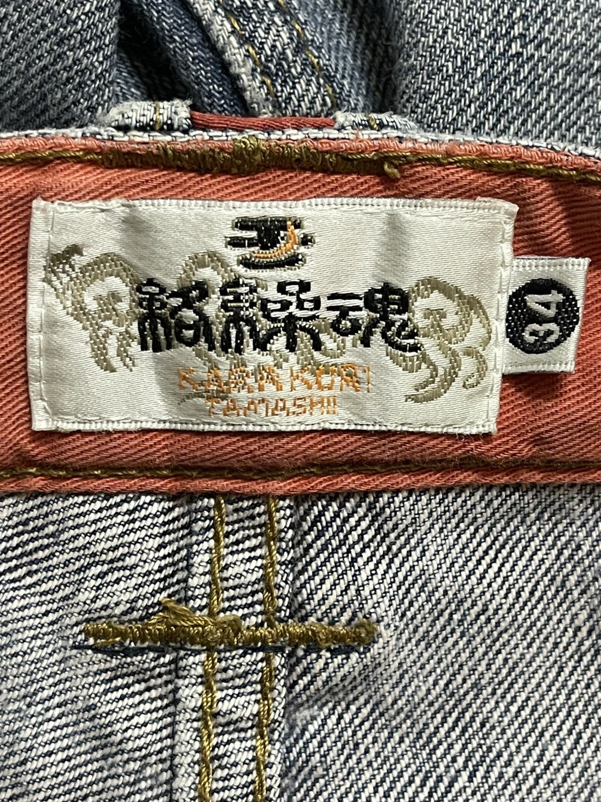 Karakuri Tamashii Vintage Japan Karakuri Tamashi Buddha Dragon Embroidered Size US 33 - 14 Thumbnail