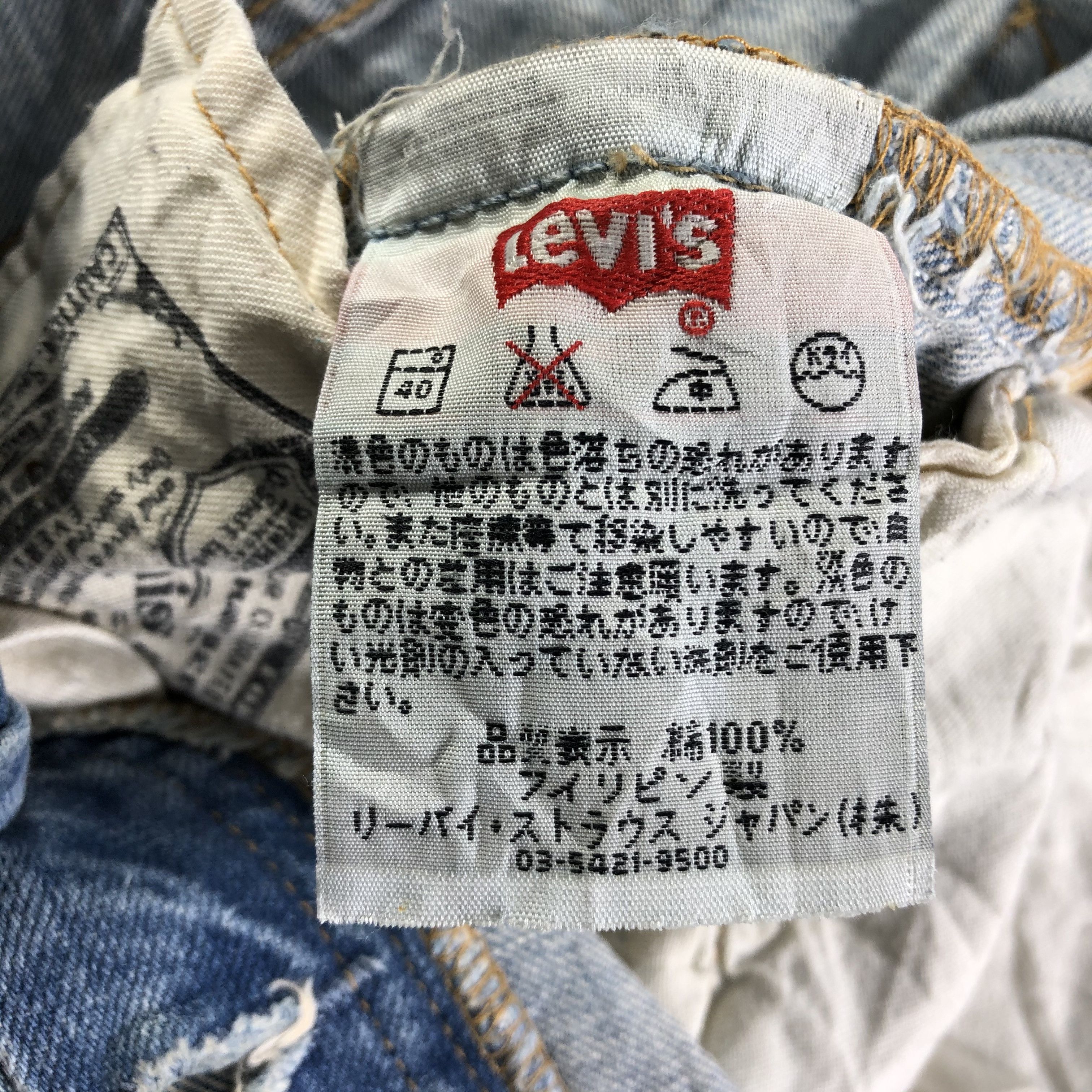 Levi's Vintage Light Wash Levis 501 Jeans-J3625 Size US 37 - 9 Thumbnail