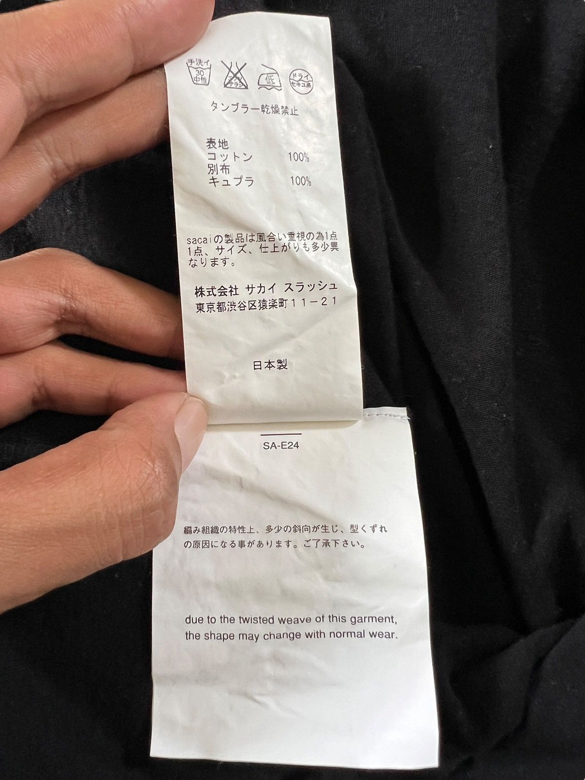 Sacai Sacai Luck Layered Multifabric Collar Tshirt Size XS / US 0-2 / IT 36-38 - 8 Thumbnail