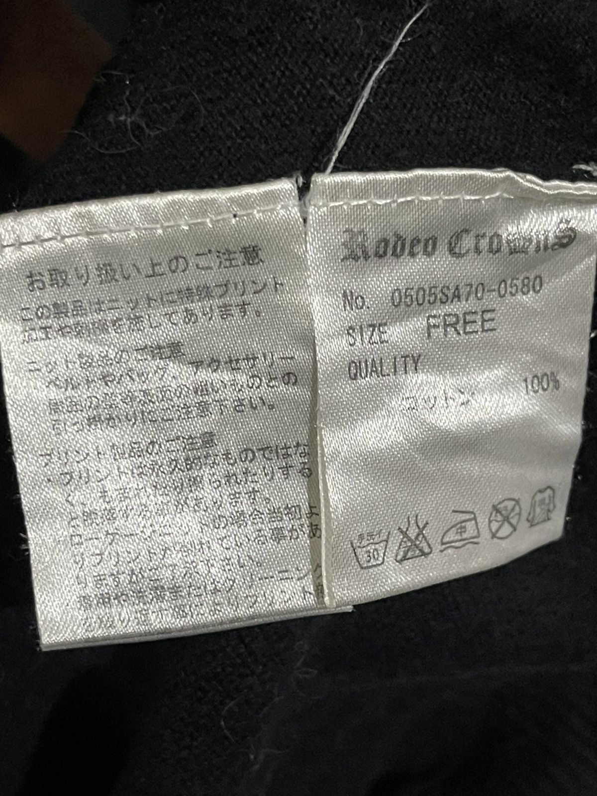 If Six Was Nine Y2K Rodeo Crowns Maria Poem Cardigan Knitted Hoodie Size US M / EU 48-50 / 2 - 8 Thumbnail