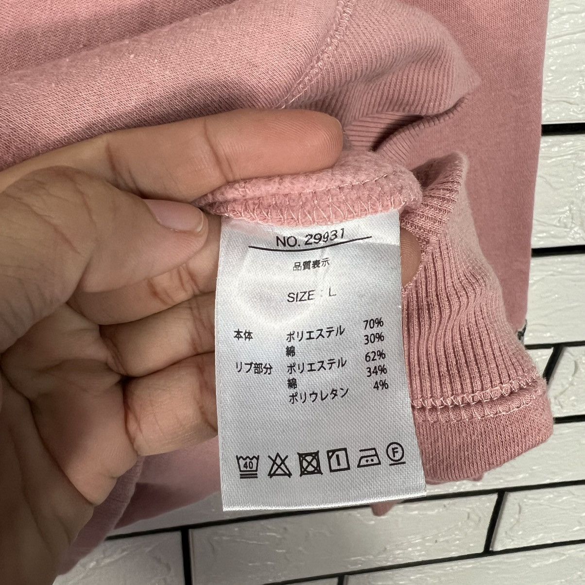 Macbeth MACBETH JEANS COMPANY Big Logo Pullover Hoodies #4263-C194 Size L / US 10 / IT 46 - 12 Thumbnail