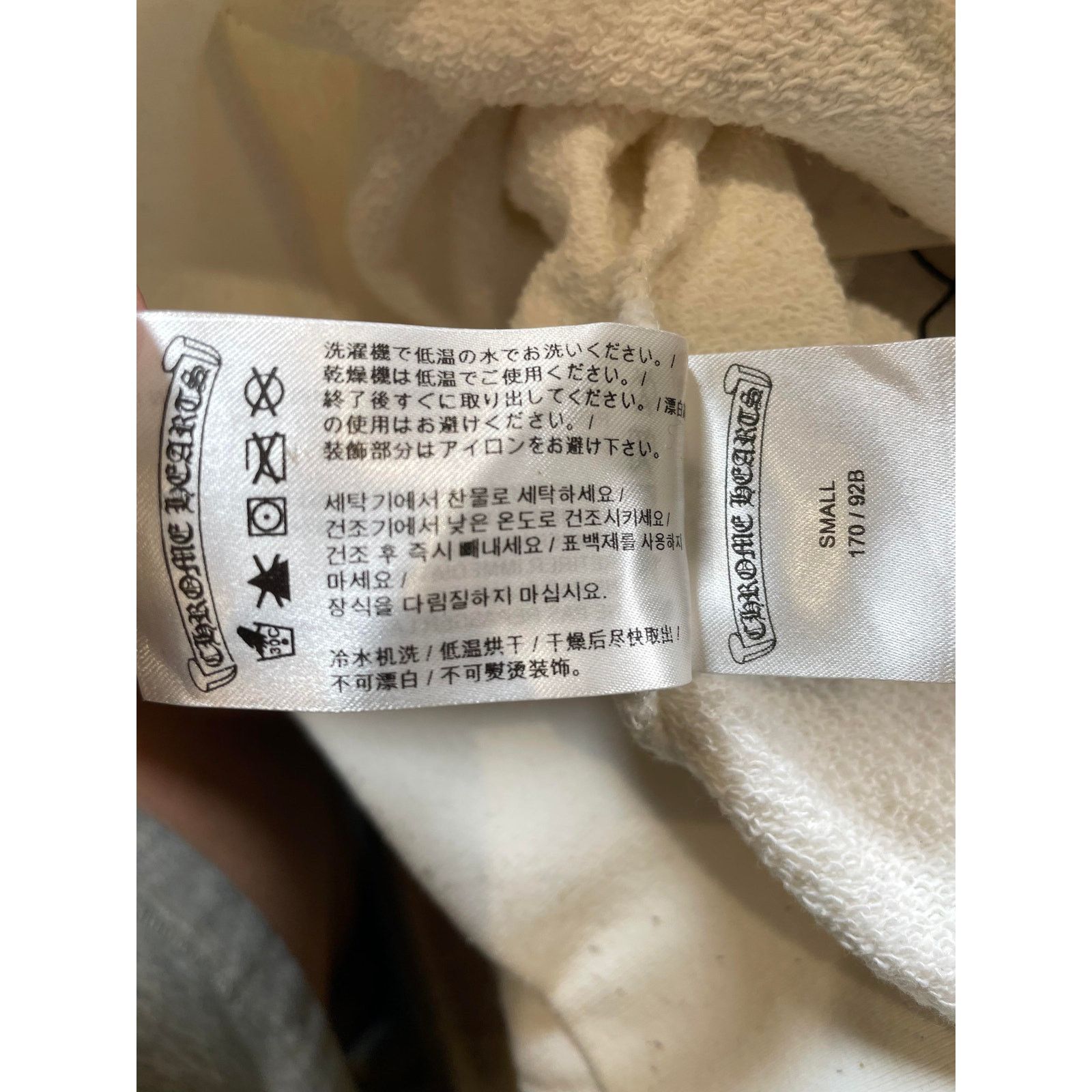 Chrome Hearts Chrome Hearts Matty Boy USA White Hoodie Size US S / EU 44-46 / 1 - 7 Thumbnail