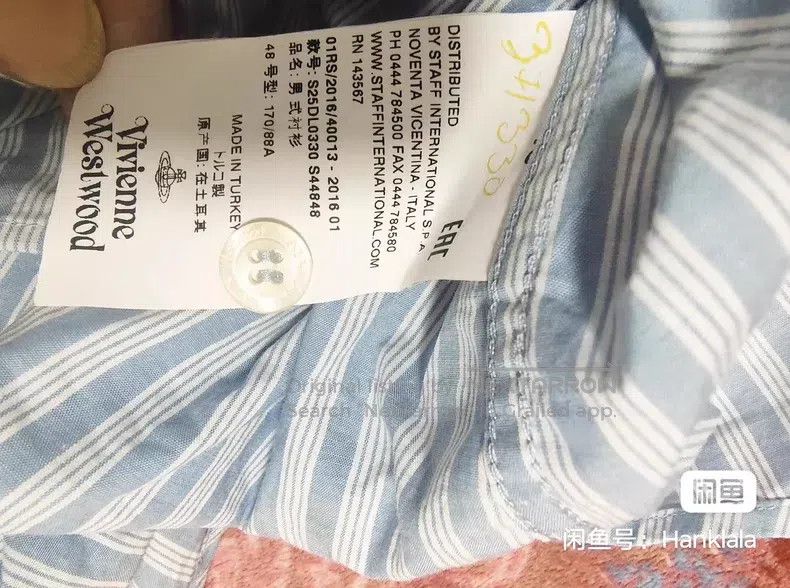 Vivienne Westwood Vivienne Westwood Blue and white striped long-sleeved shir Size US M / EU 48-50 / 2 - 6 Thumbnail