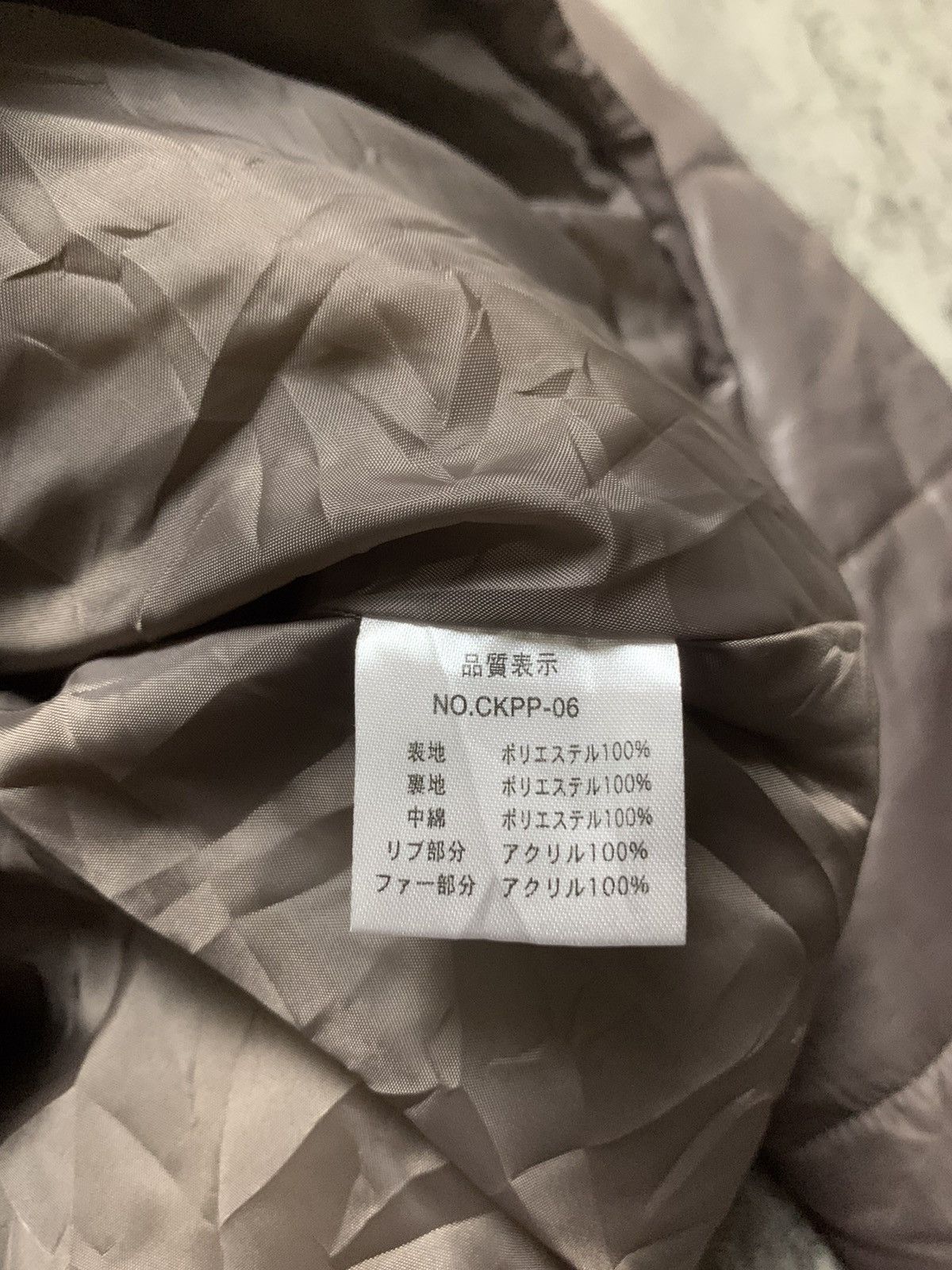 If Six Was Nine × Japanese Brand × Le Grande Bleu (L.G.B.) Japanese Cecil McBee Puffer Fur Jacket ifsix lgb style Size US S / EU 44-46 / 1 - 12 Thumbnail