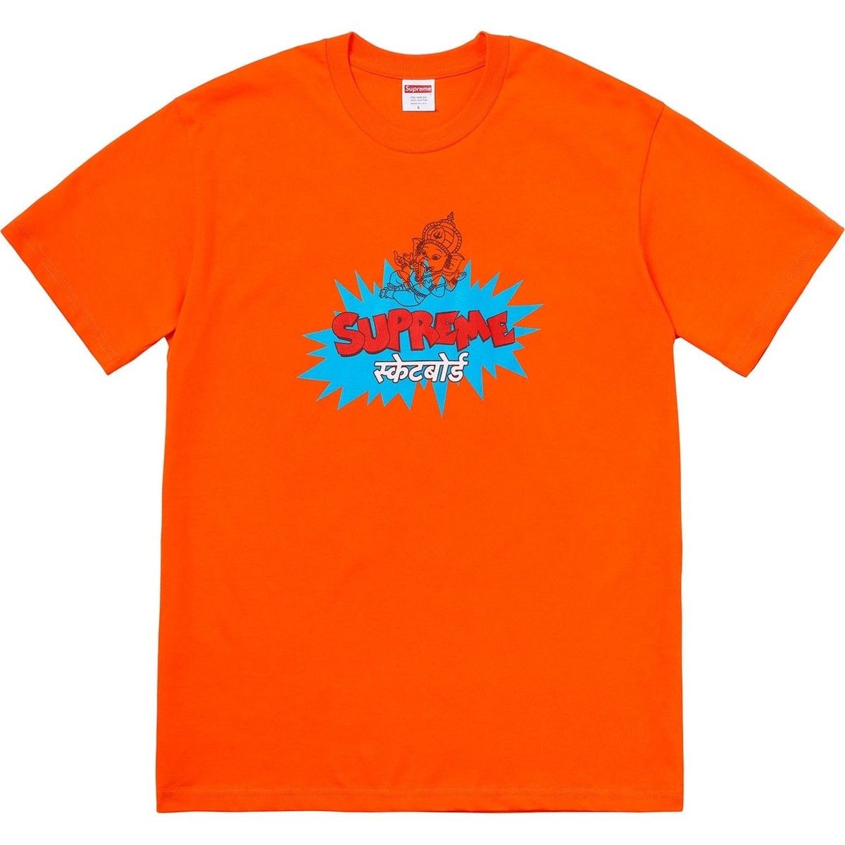 Supreme Supreme Ganesha Tee Orange XL SS18 Size US XL / EU 56 / 4 - 1 Thumbnail
