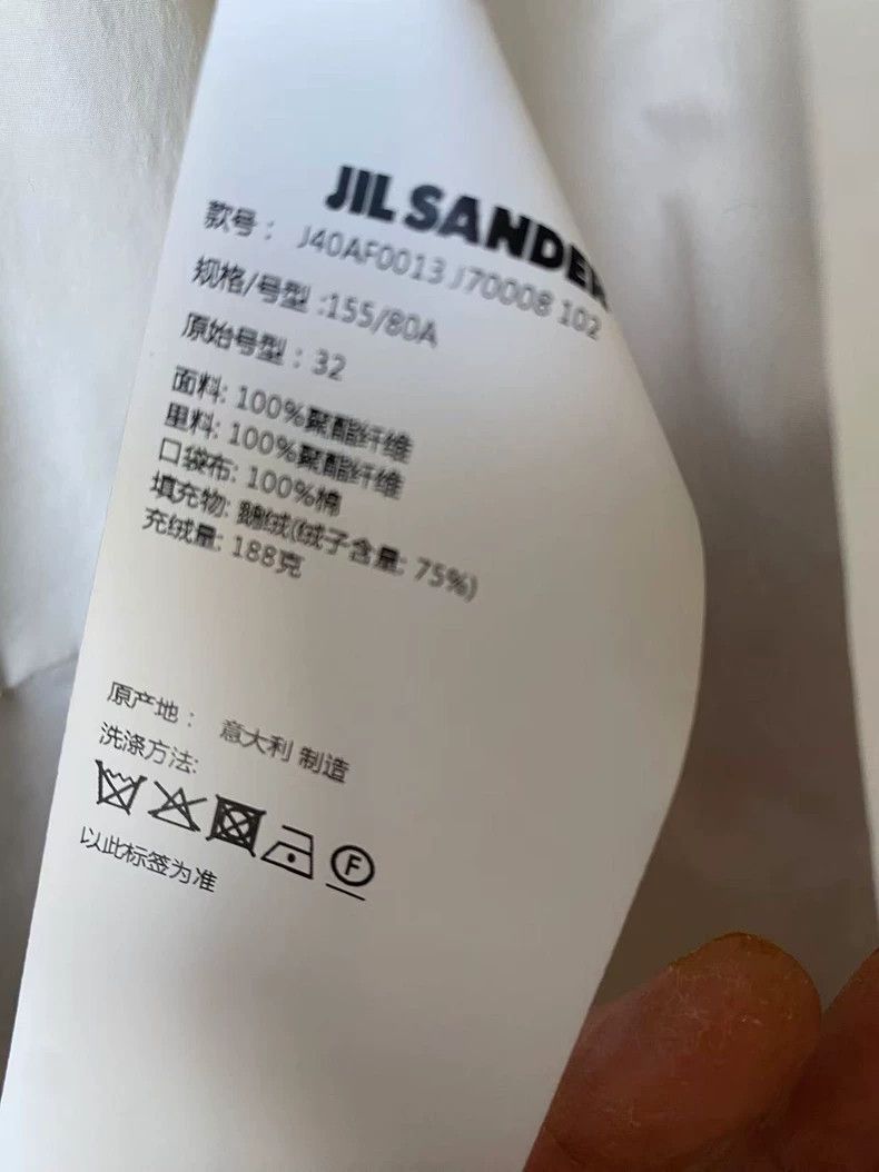 Jil Sander Jil Sander Goose down clothing Size 4XL / US 24-26 - 4 Thumbnail