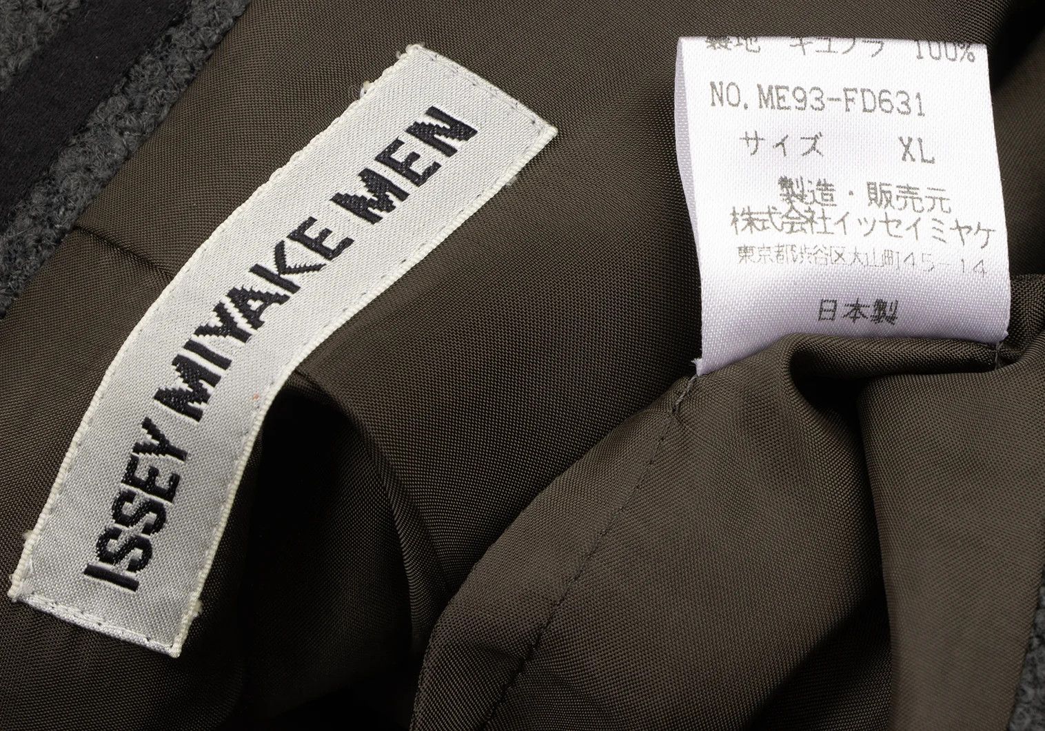 Issey Miyake Wool Blend Pile Knit Jacket in Khaki Gray, Size XL Size US XL / EU 56 / 4 - 16 Thumbnail