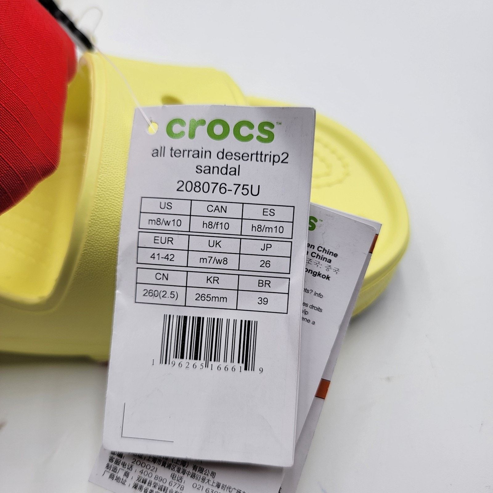 Crocs Crocs Classic All Terrain Zipper Pouch Desert Trip 2, 8M/10W Size US 8 / EU 41 - 7 Thumbnail