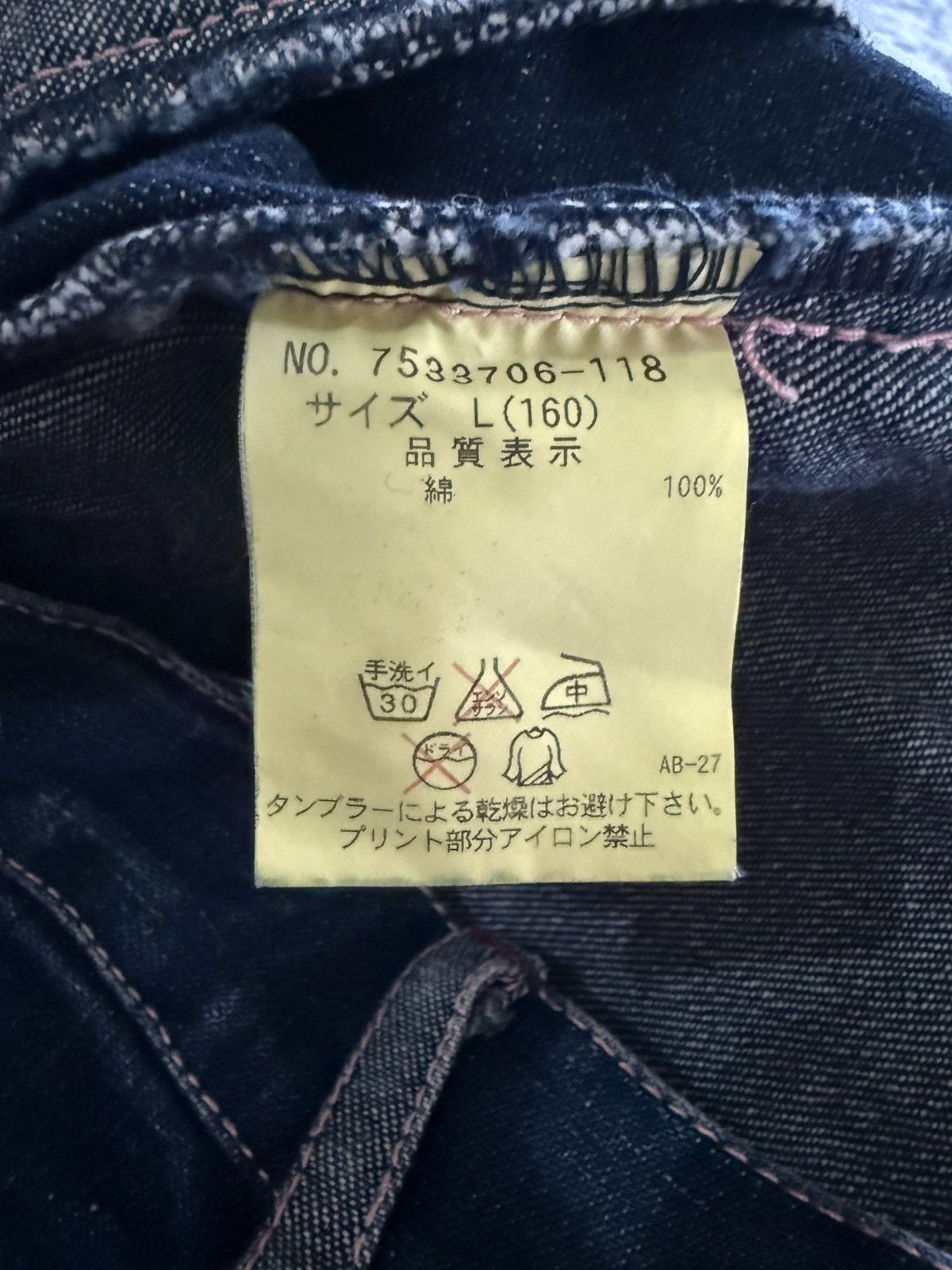 Hysteric Glamour 2000s Angel Blue Kawaii Side Panel Patched Flared Jeans Y2K Size US 28 / EU 44 - 20 Thumbnail