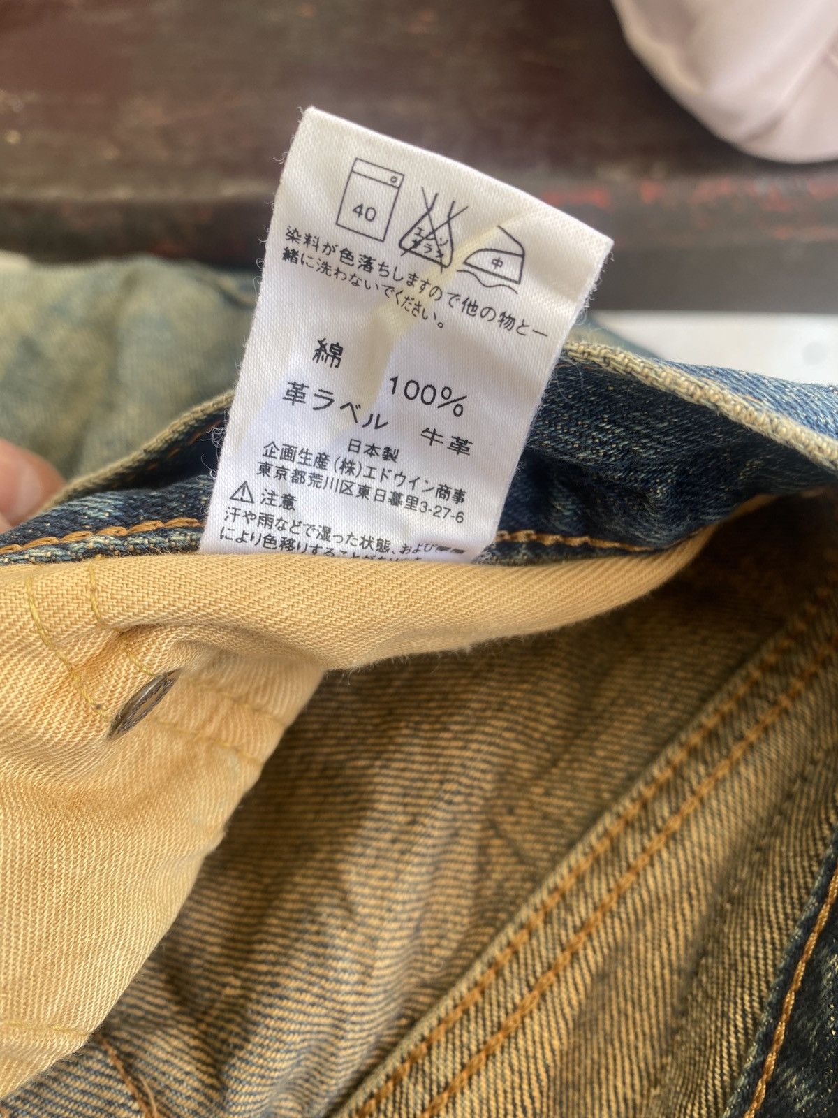 Edwin Edwin 505xx Selvedge Distressed Denim Size US 30 / EU 46 - 14 Thumbnail