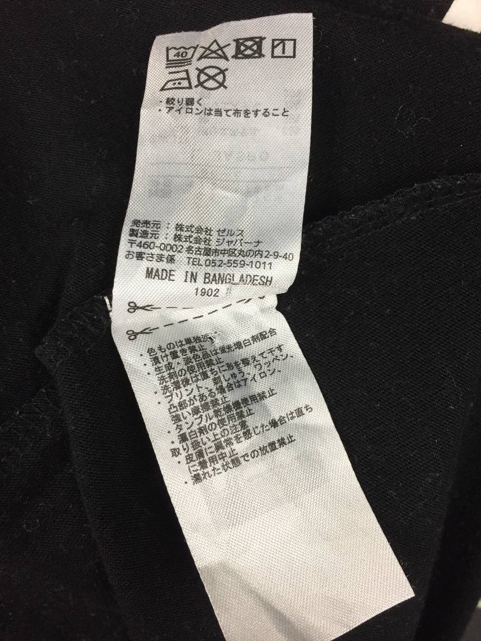 Japanese Brand IGNIO Japan Brand Tomica Emergency Vehicle Collection Tee Size US L / EU 52-54 / 3 - 8 Thumbnail