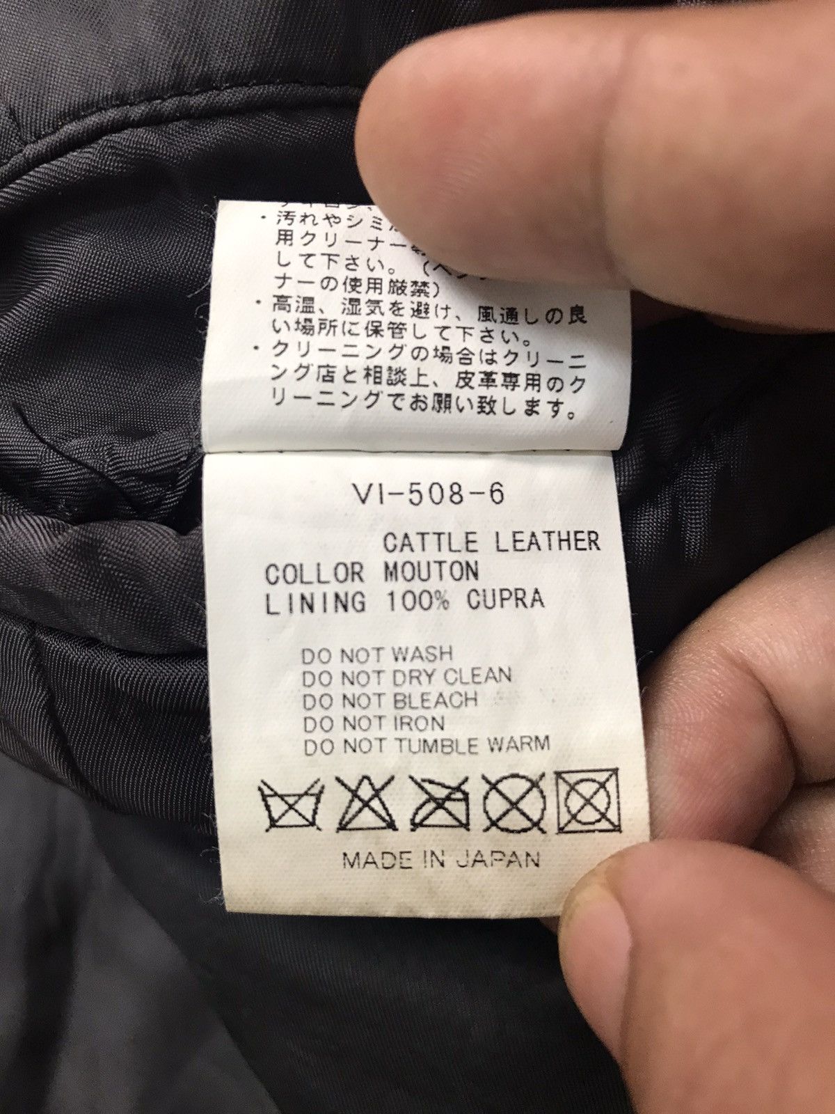 Japanese Brand × The Viridi-anne The Viridi-Anne Leather Jacket size 46 Size US S / EU 44-46 / 1 - 12 Thumbnail