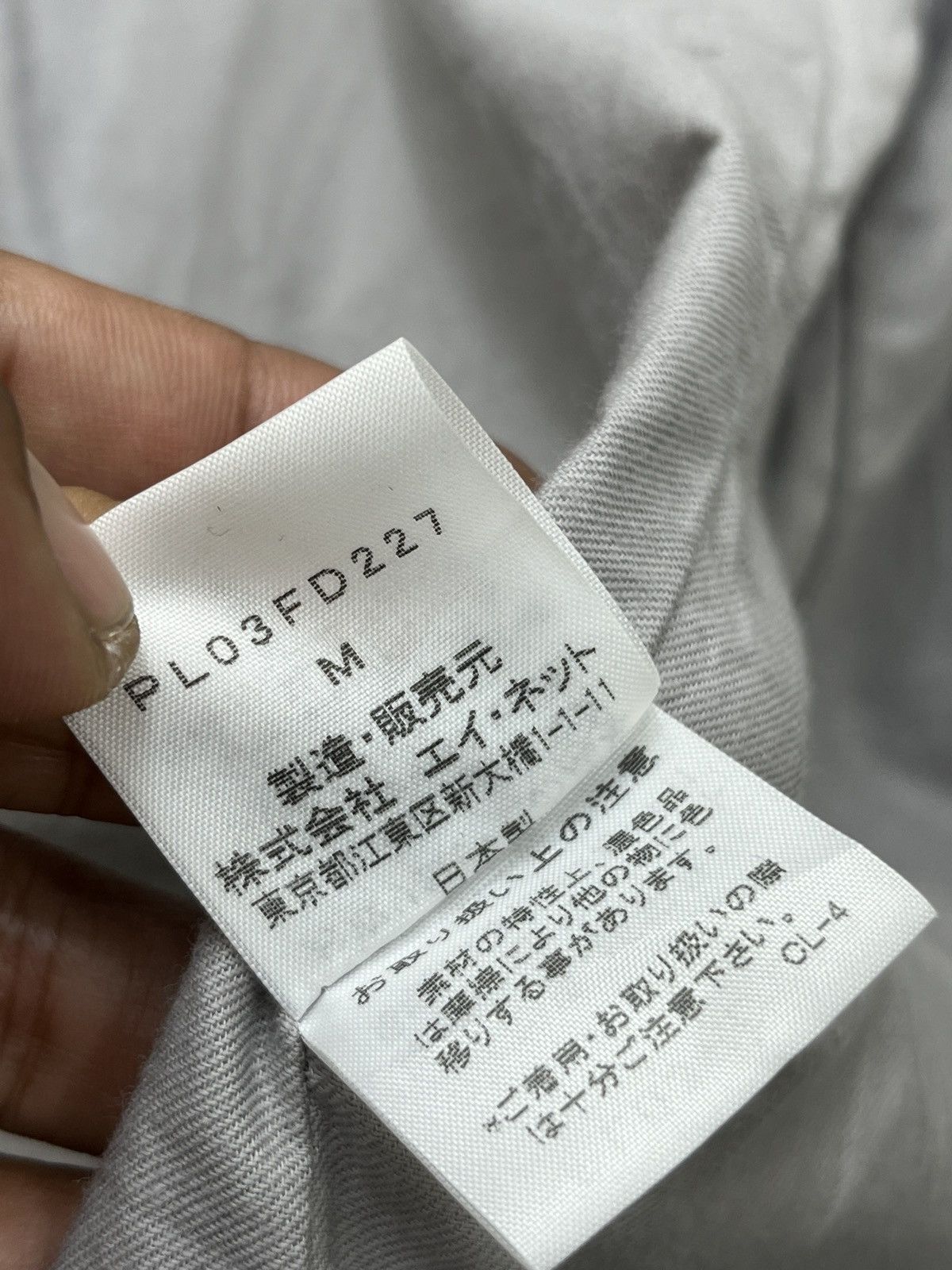 Issey Miyake 🔥🔥🔥ARCHIVE VTG PLANTATION ISSEY MIYAKE JACKET Size M / US 6-8 / IT 42-44 - 10 Thumbnail