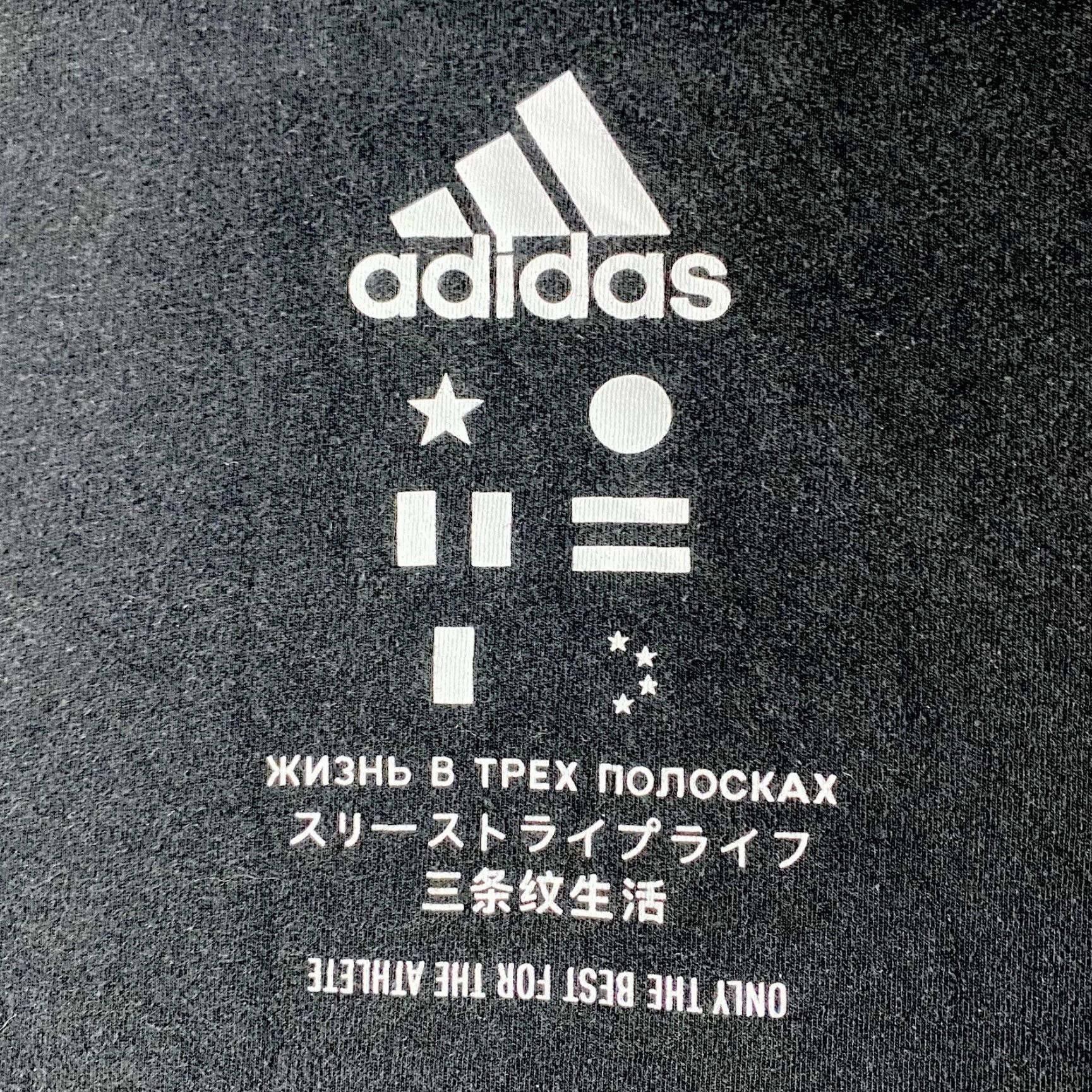 Adidas adidas Sweatshirt Mens Medium Black Hooded Pullover Logo Size US M / EU 48-50 / 2 - 2 Thumbnail