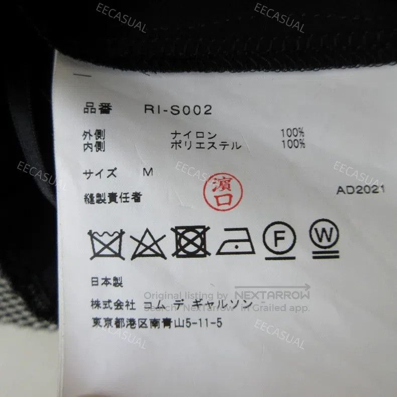 Comme des Garcons Comme Des Garcons size M Black strip-cut sheer half skirt Size 23" - 6 Thumbnail